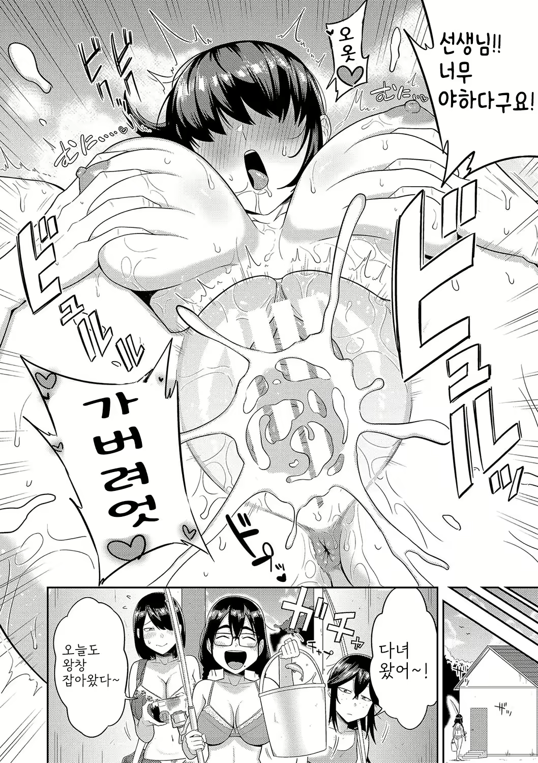 Content 2933531 - 70 페이지