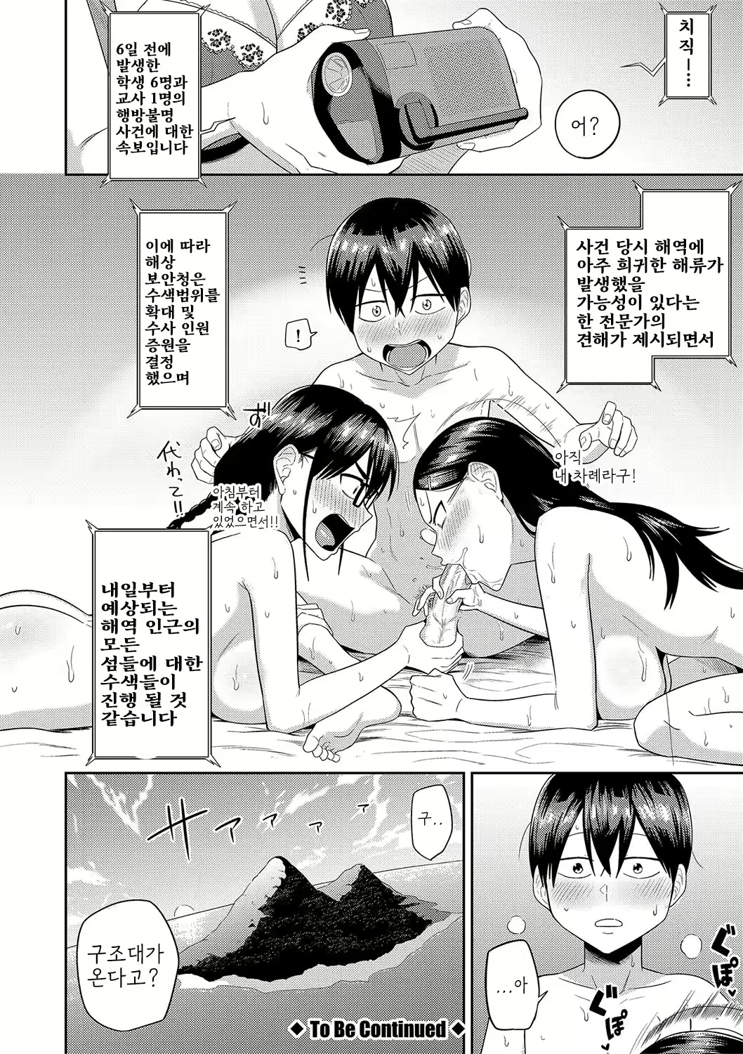 Content 2933531 - 72 페이지