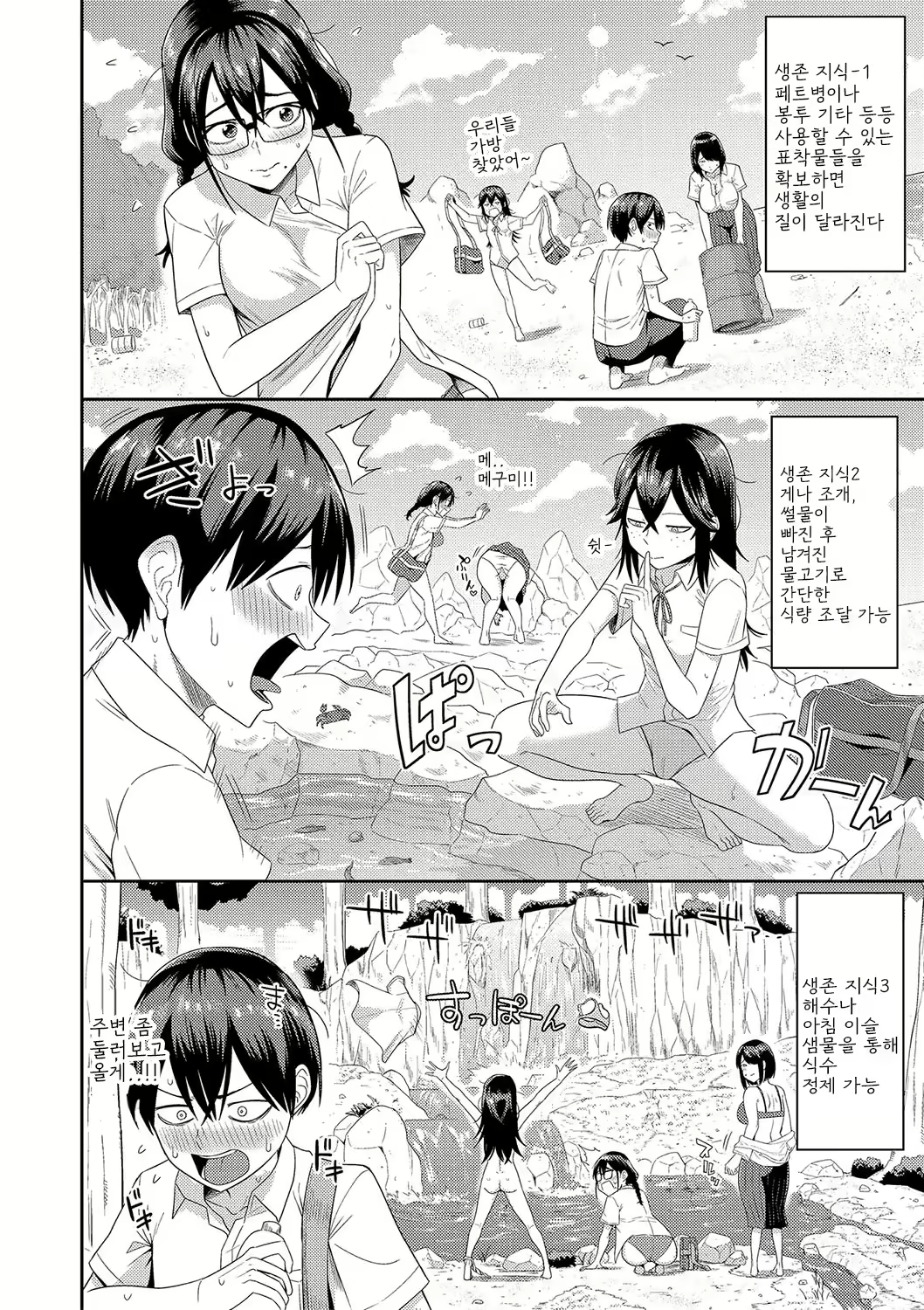 Content 2933531 - 8 페이지