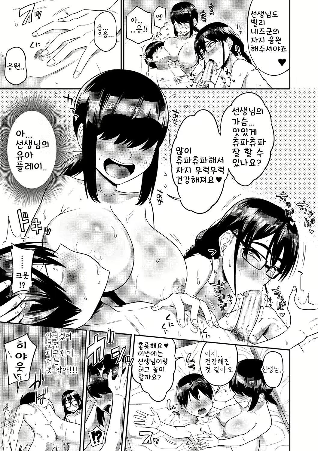 Content 2933531 - 89 페이지
