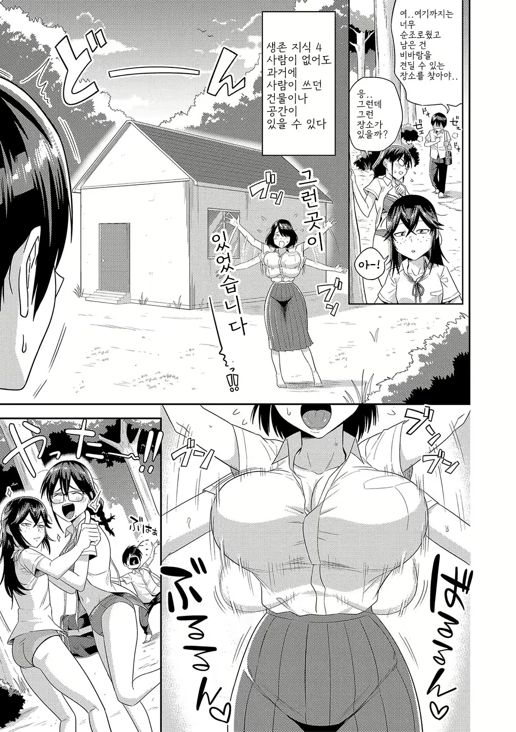 Content 2933531 - 9 페이지