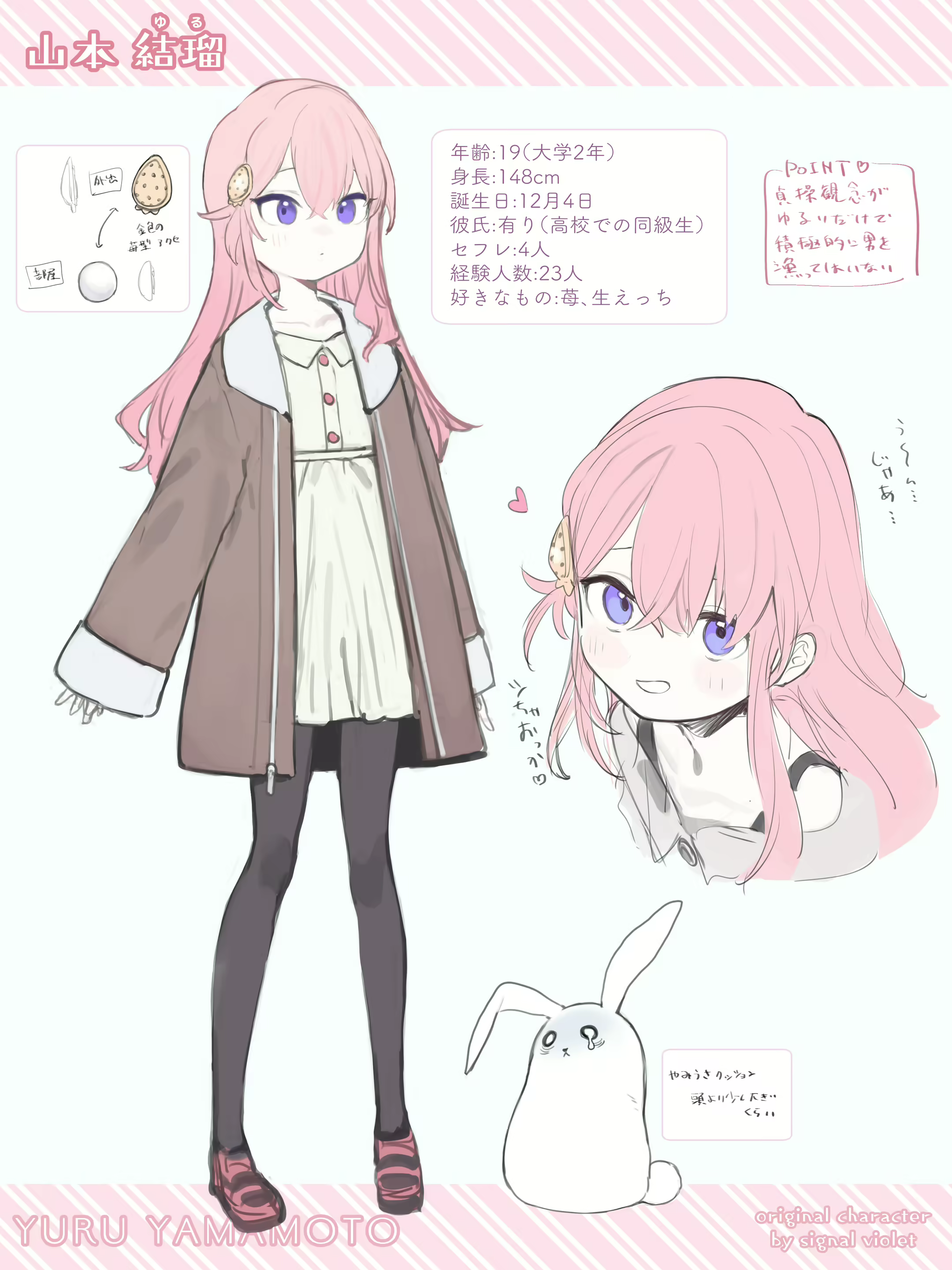 Content 2933537 - 24 페이지