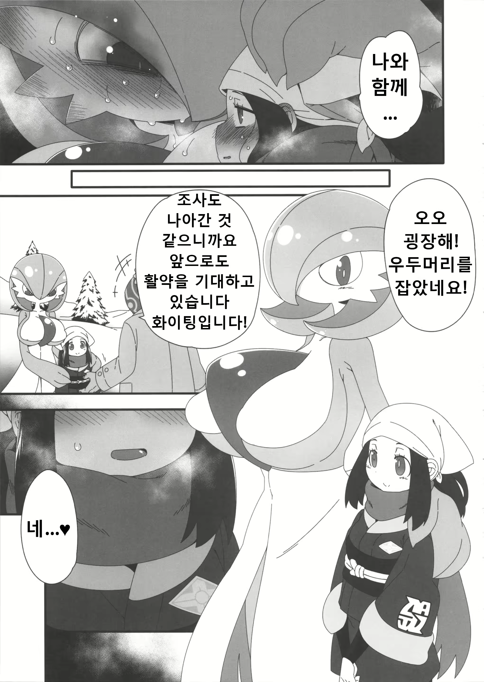 Content 2933540 - 16 페이지