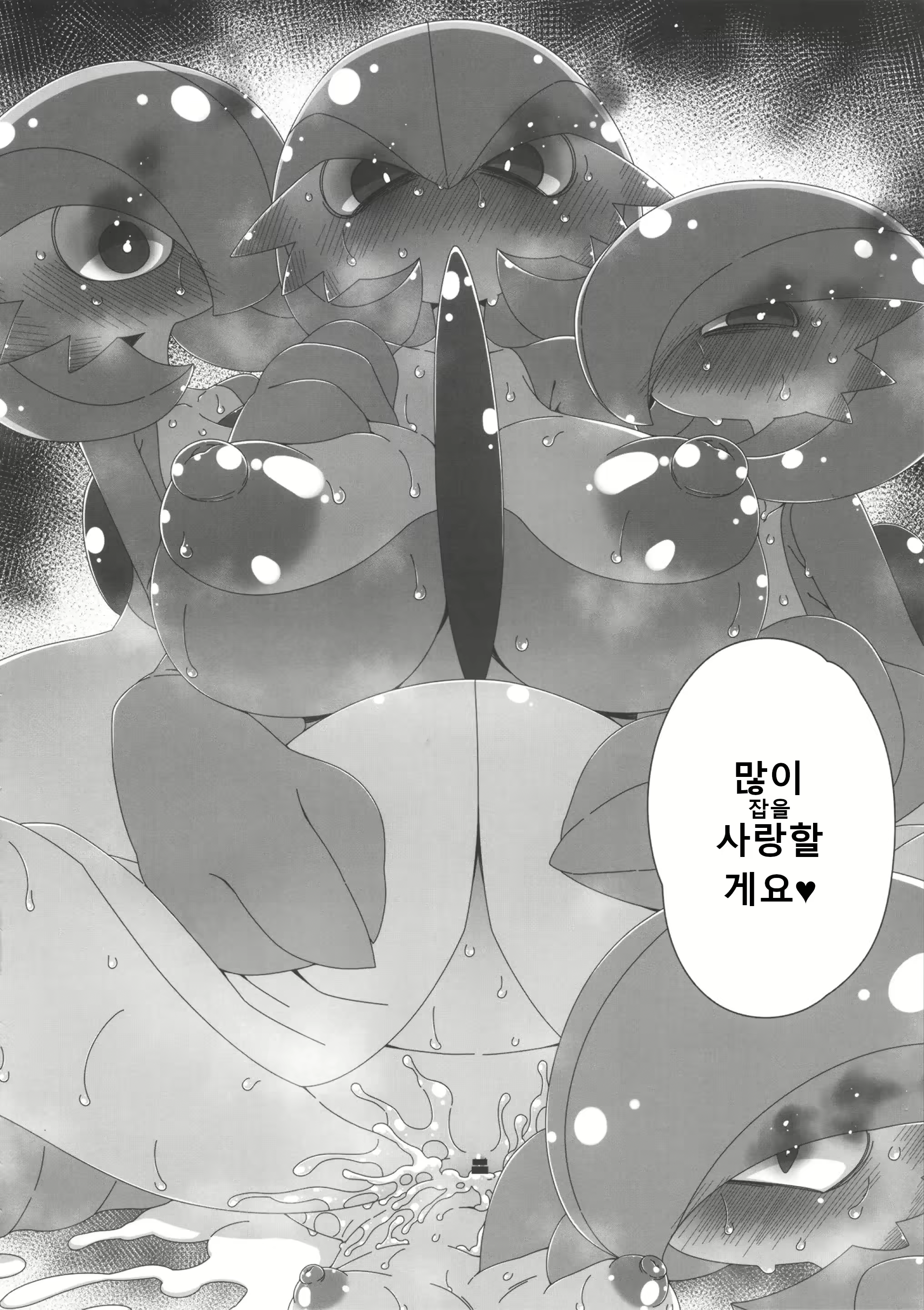 Content 2933540 - 17 페이지