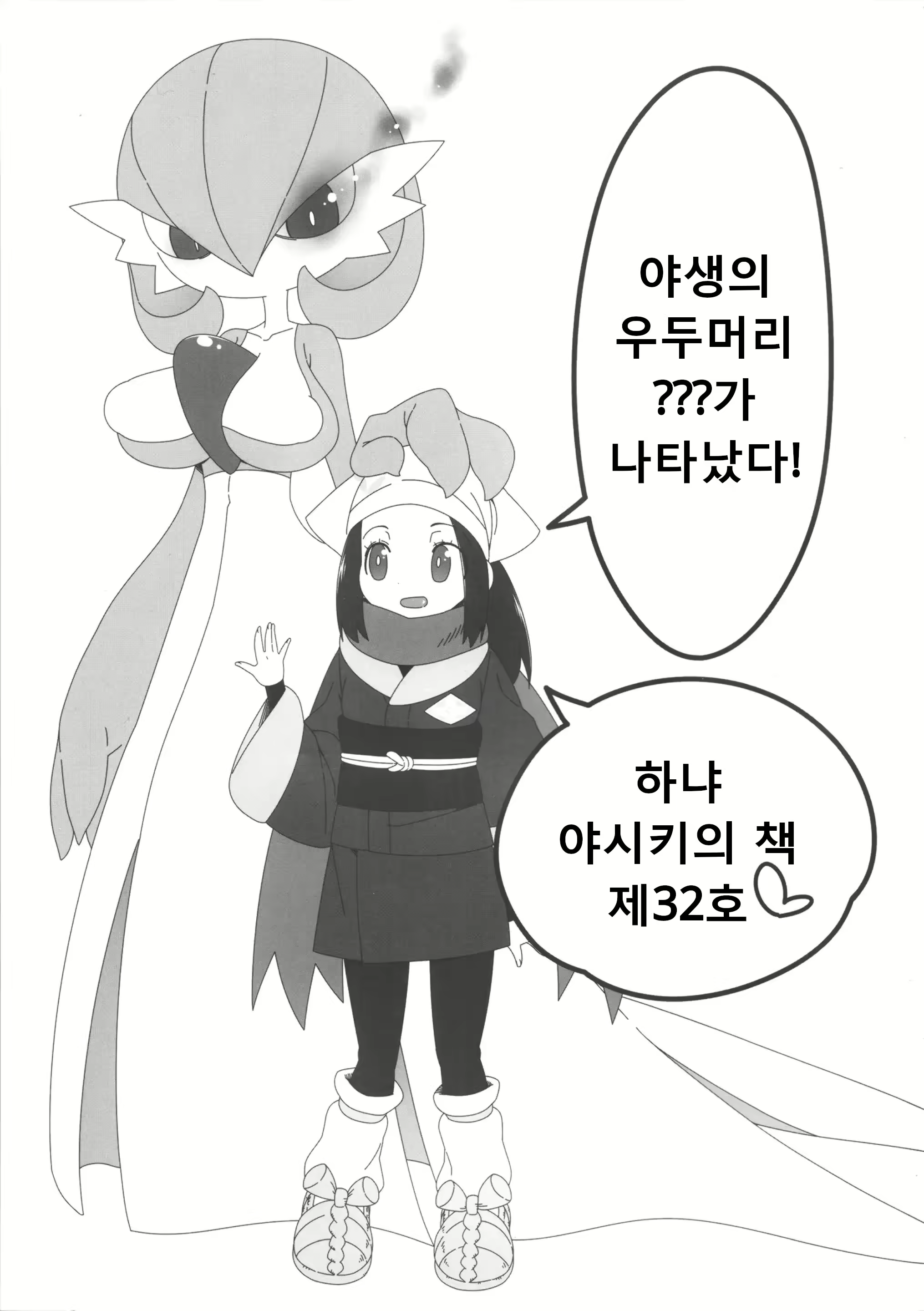 Content 2933540 - 2 페이지