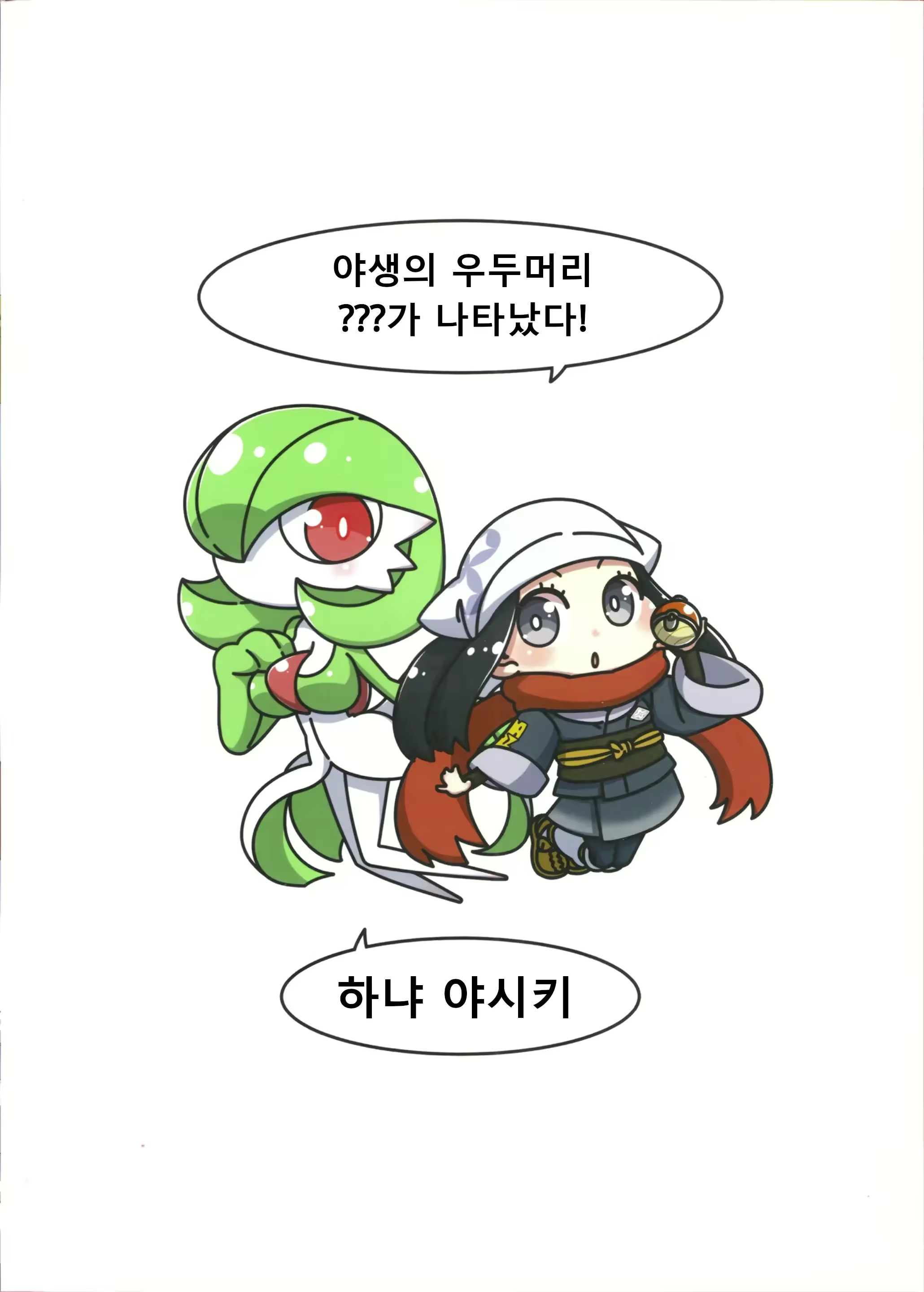 Content 2933540 - 22 페이지