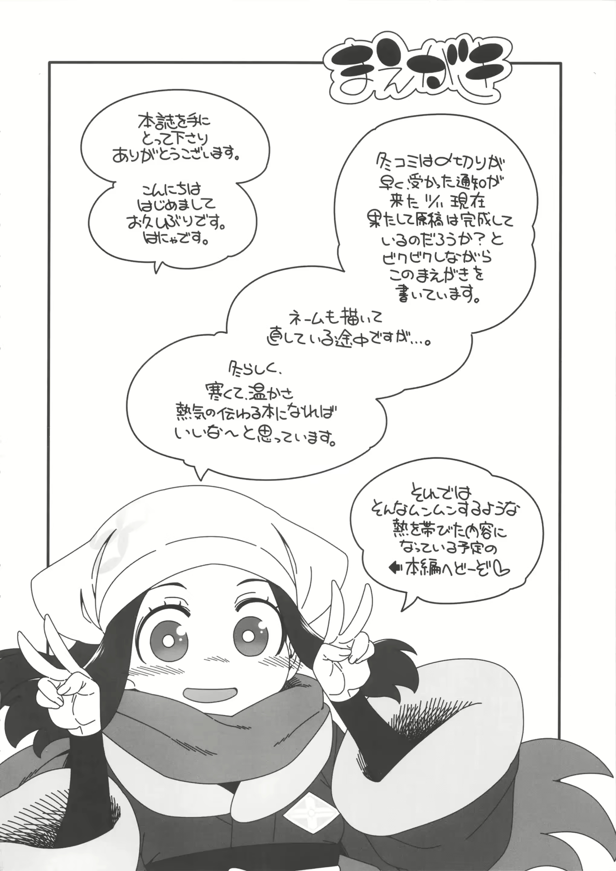 Content 2933540 - 3 페이지
