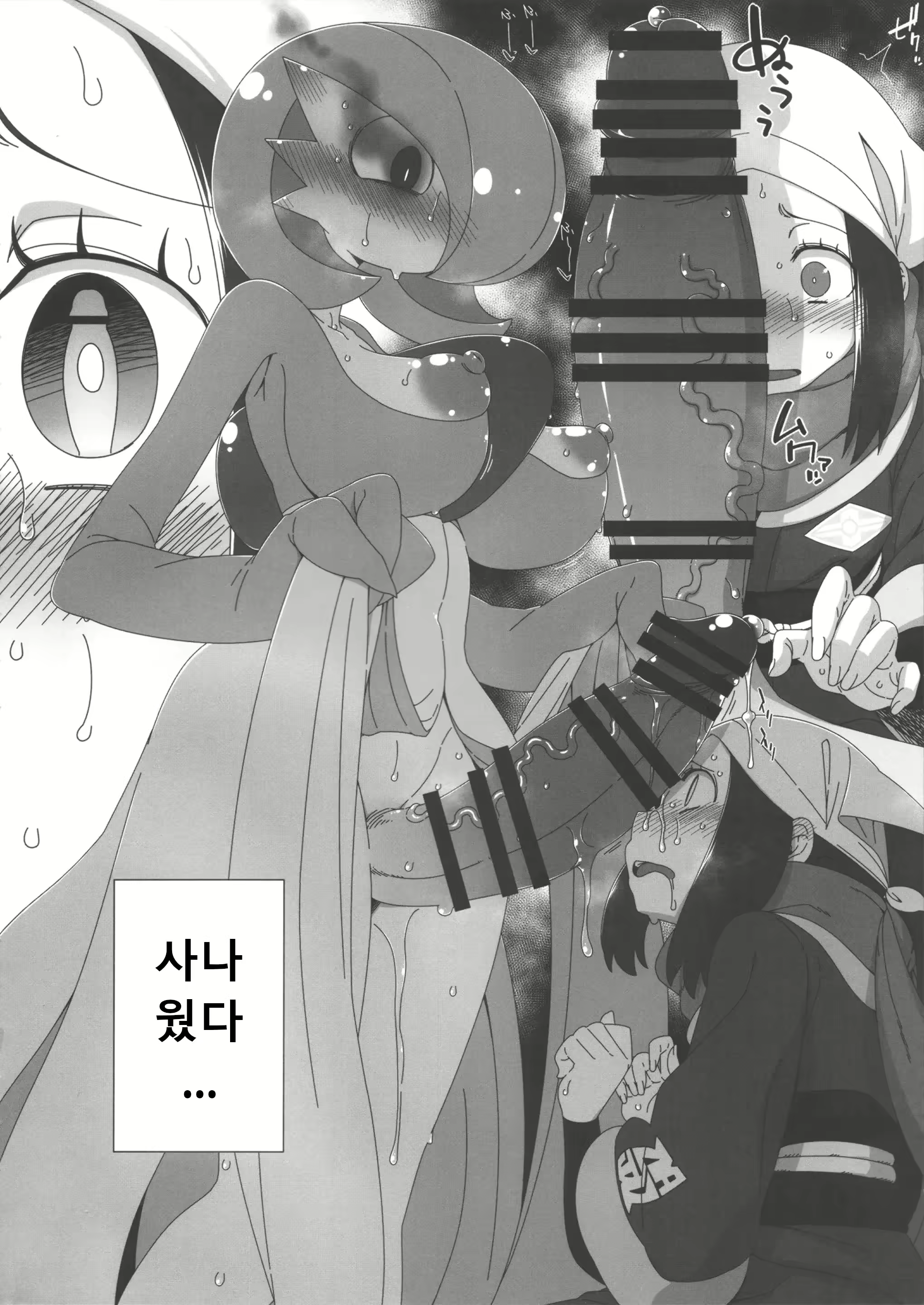 Content 2933540 - 5 페이지