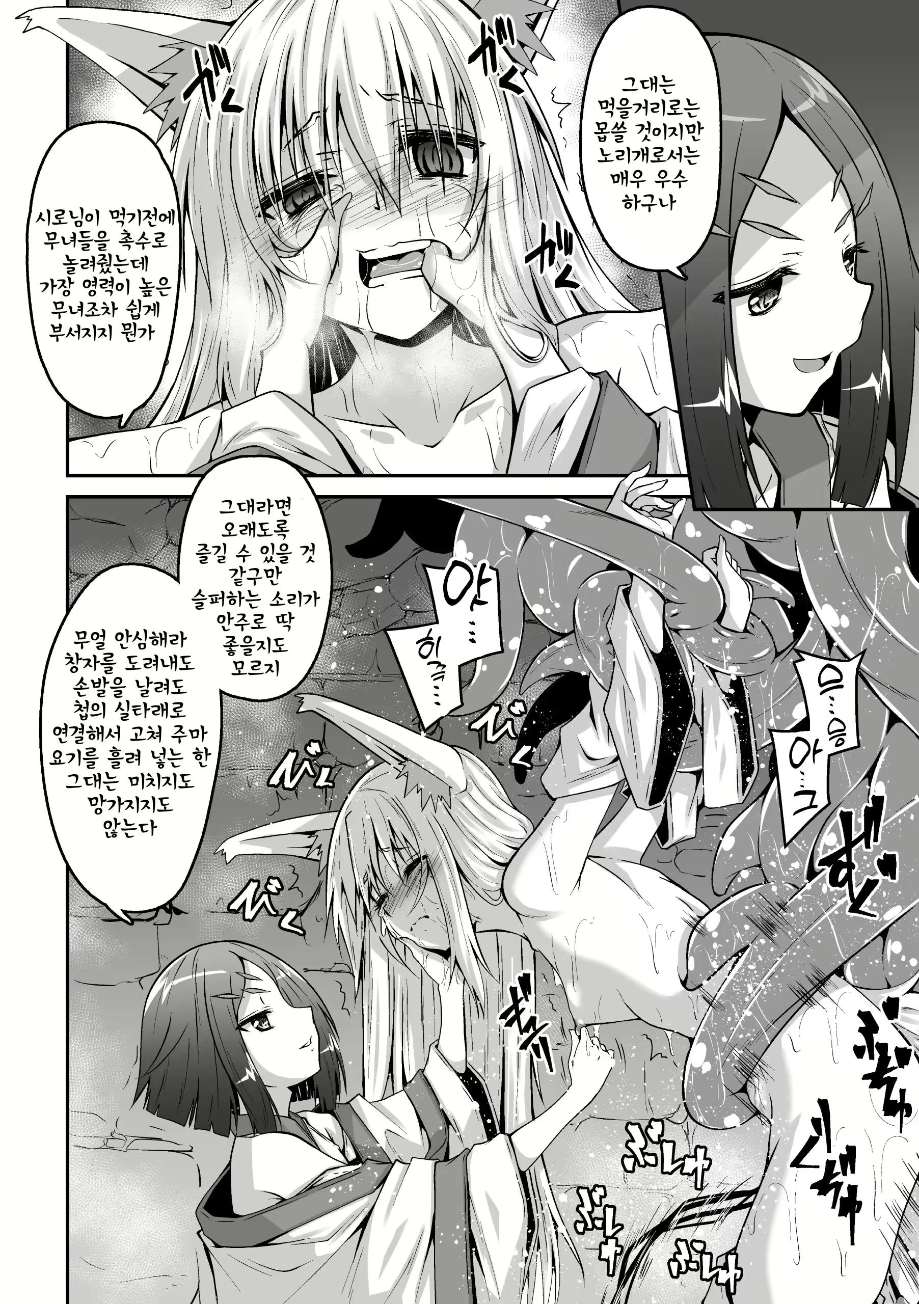 Content 2933541 - 22 페이지
