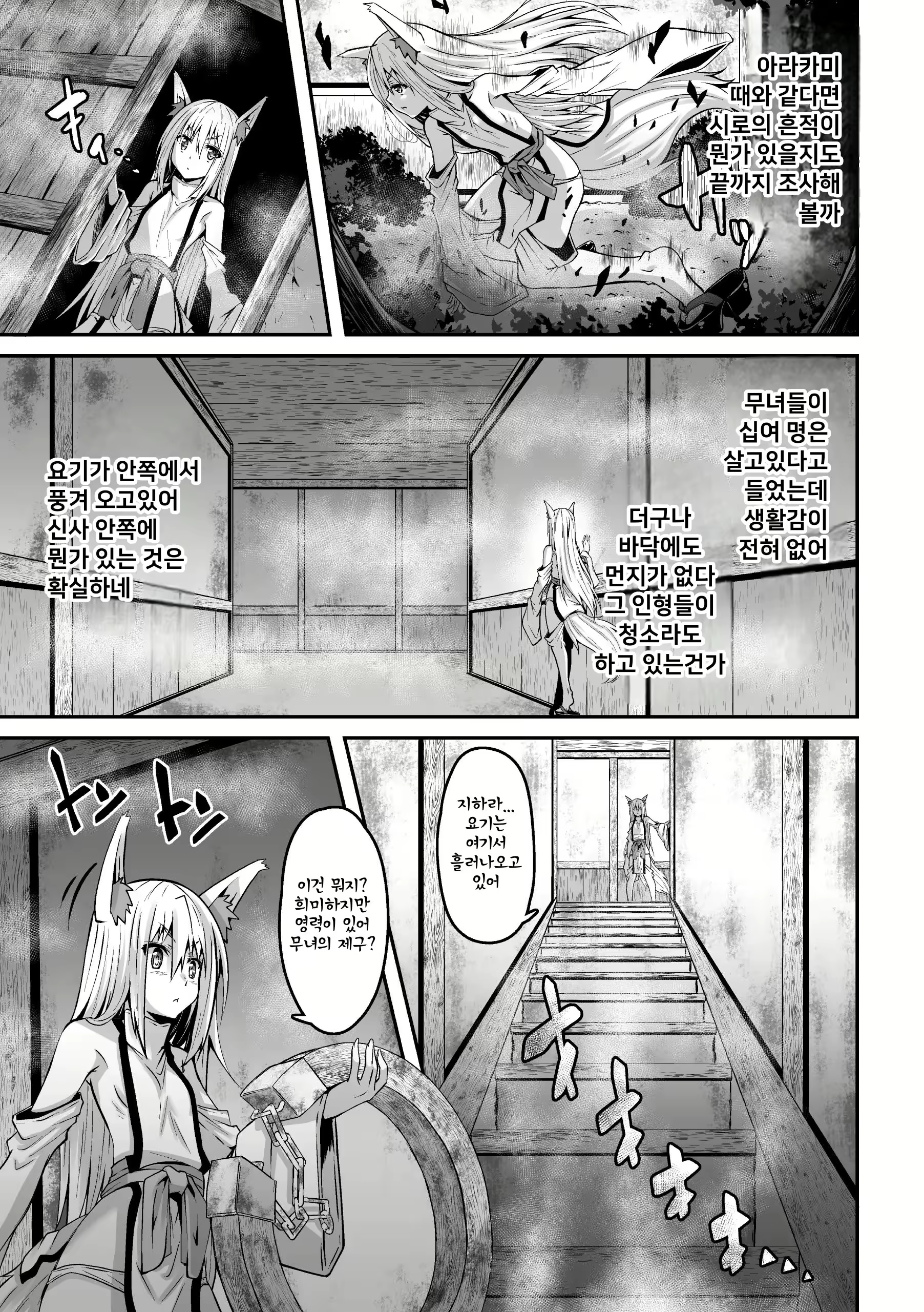 Content 2933541 - 5 페이지