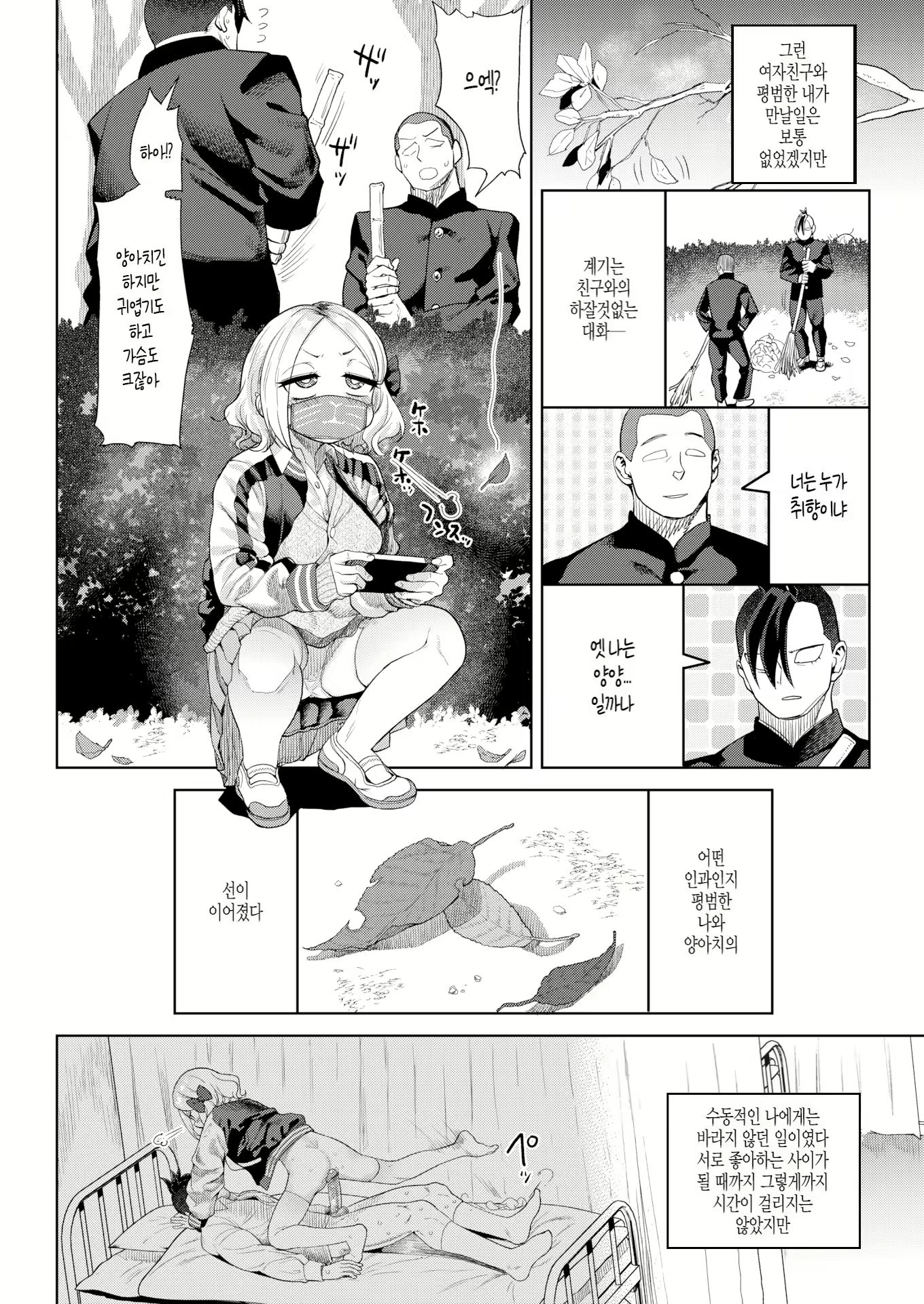 Content 2933551 - 130 페이지