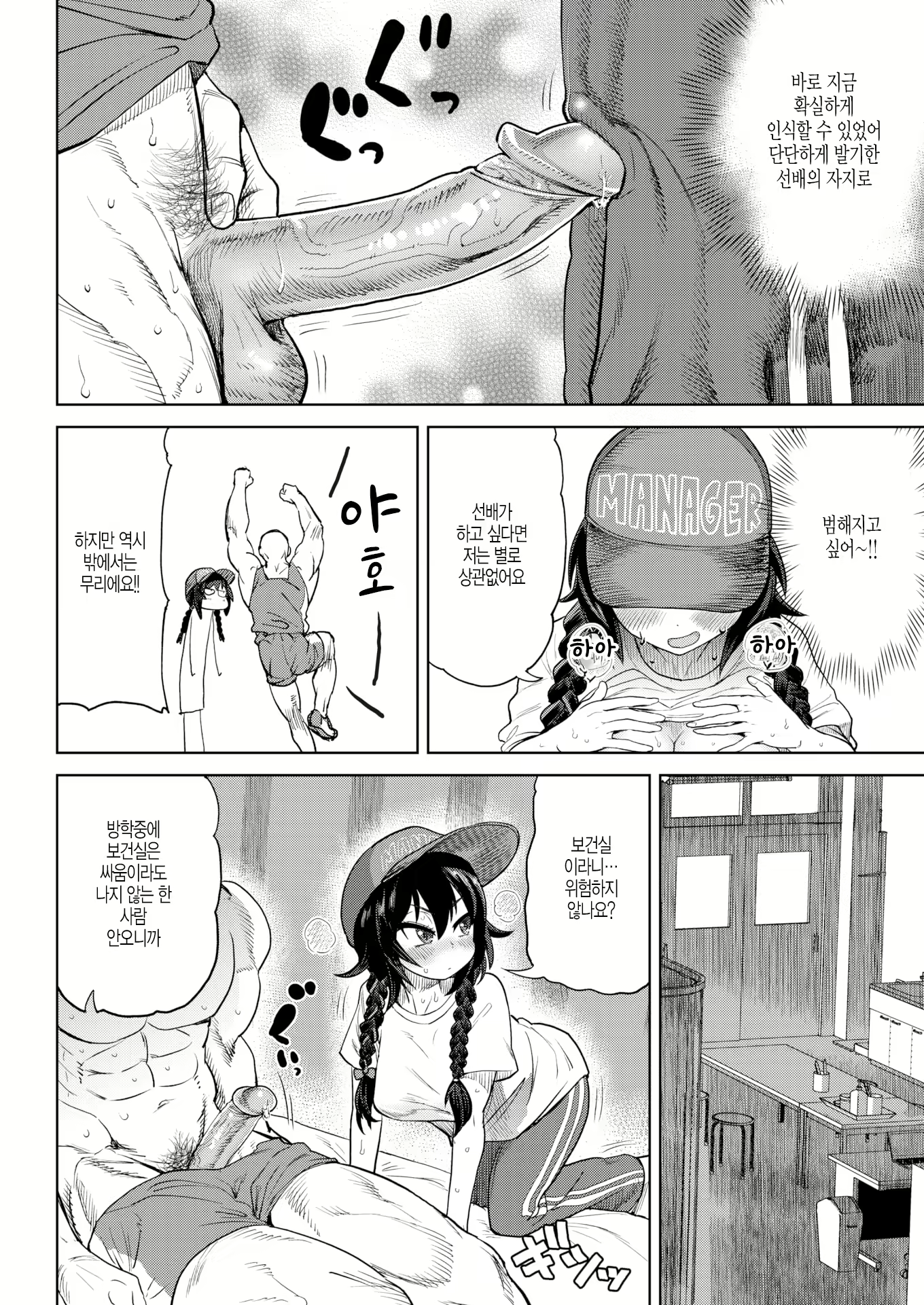 Content 2933551 - 14 페이지