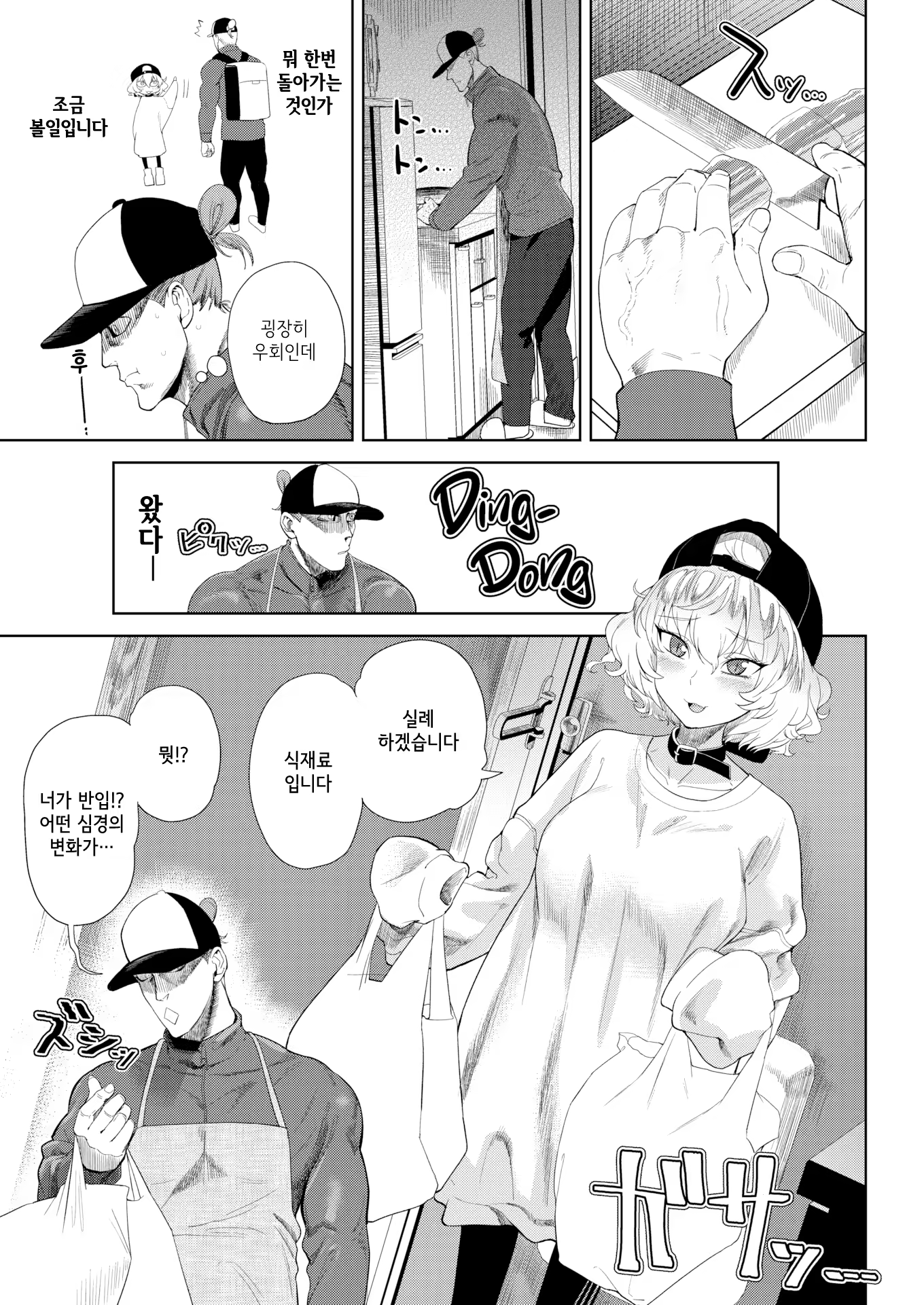 Content 2933551 - 141 페이지