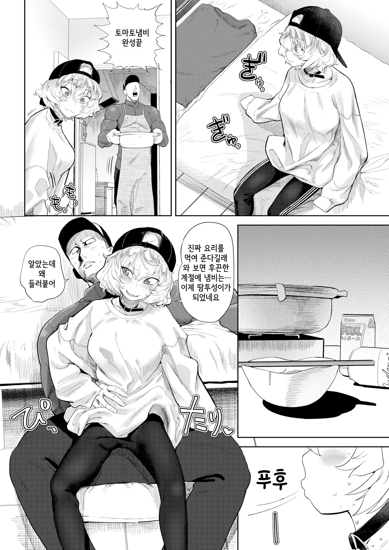 Content 2933551 - 142 페이지
