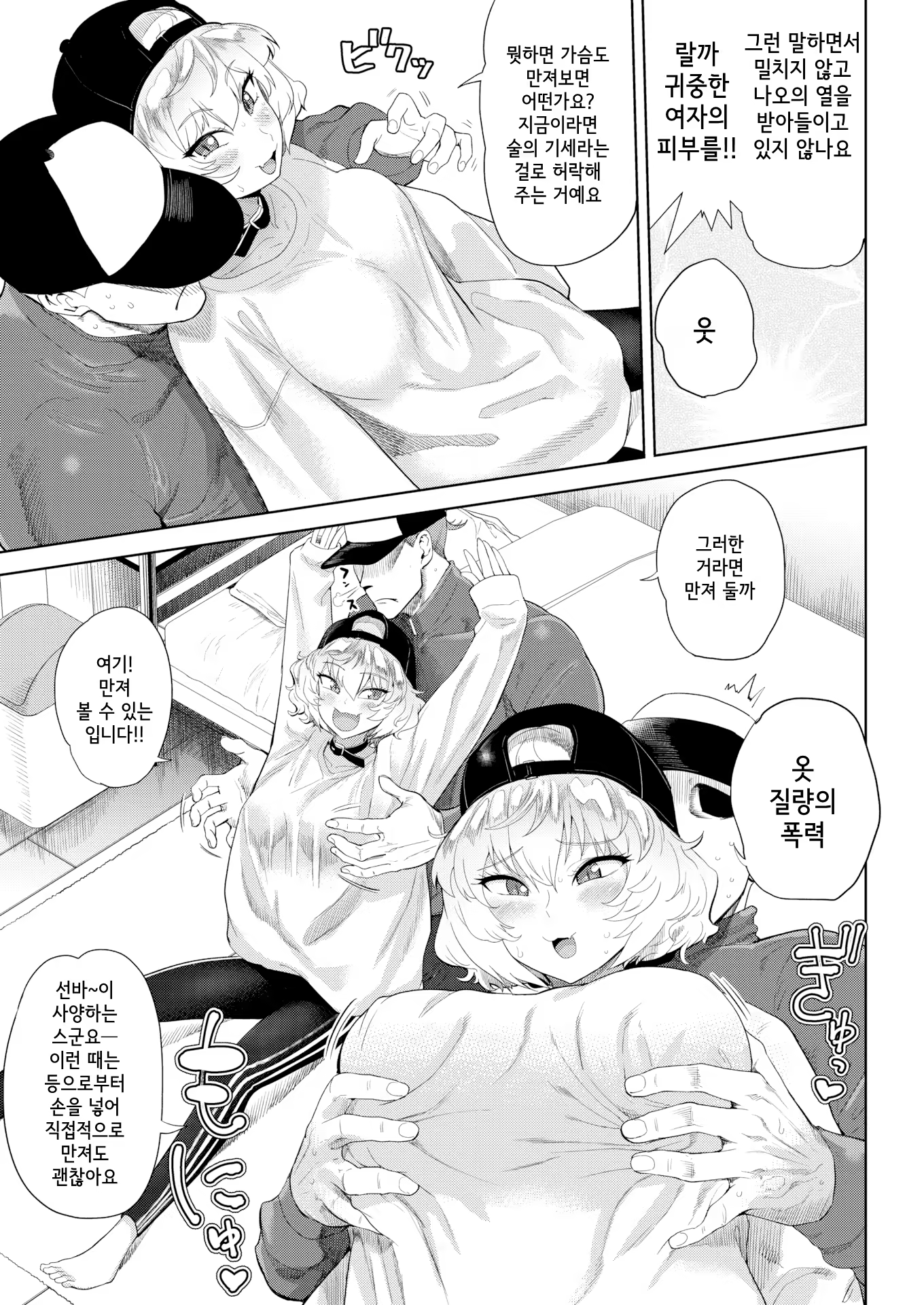 Content 2933551 - 143 페이지
