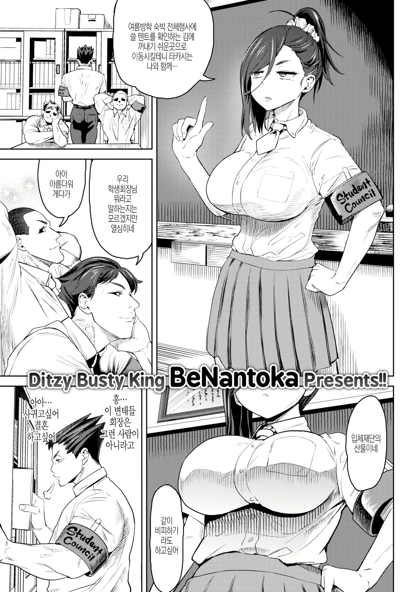 Content 2933551 - 159 페이지