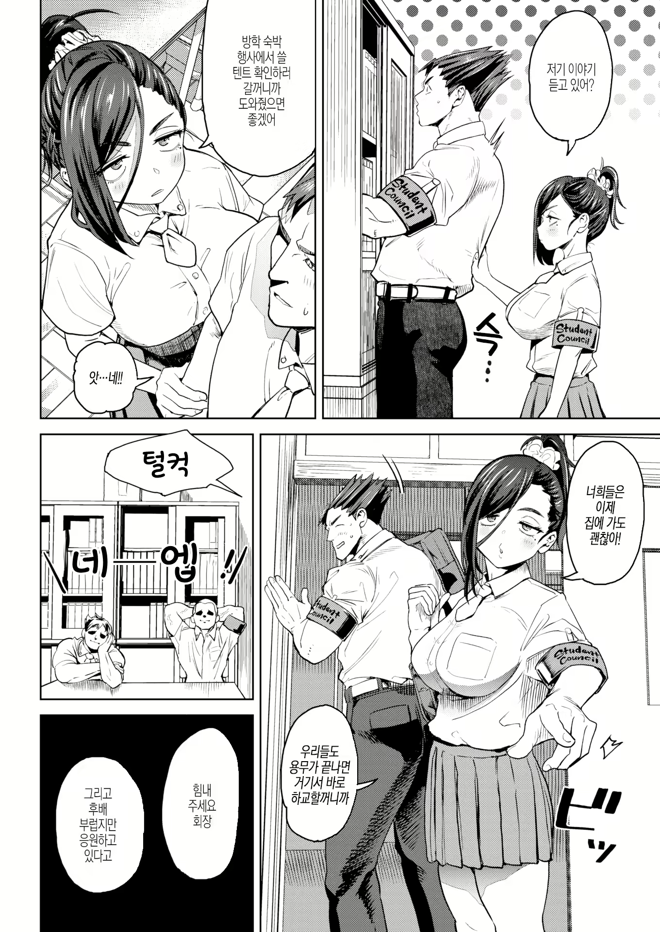 Content 2933551 - 160 페이지