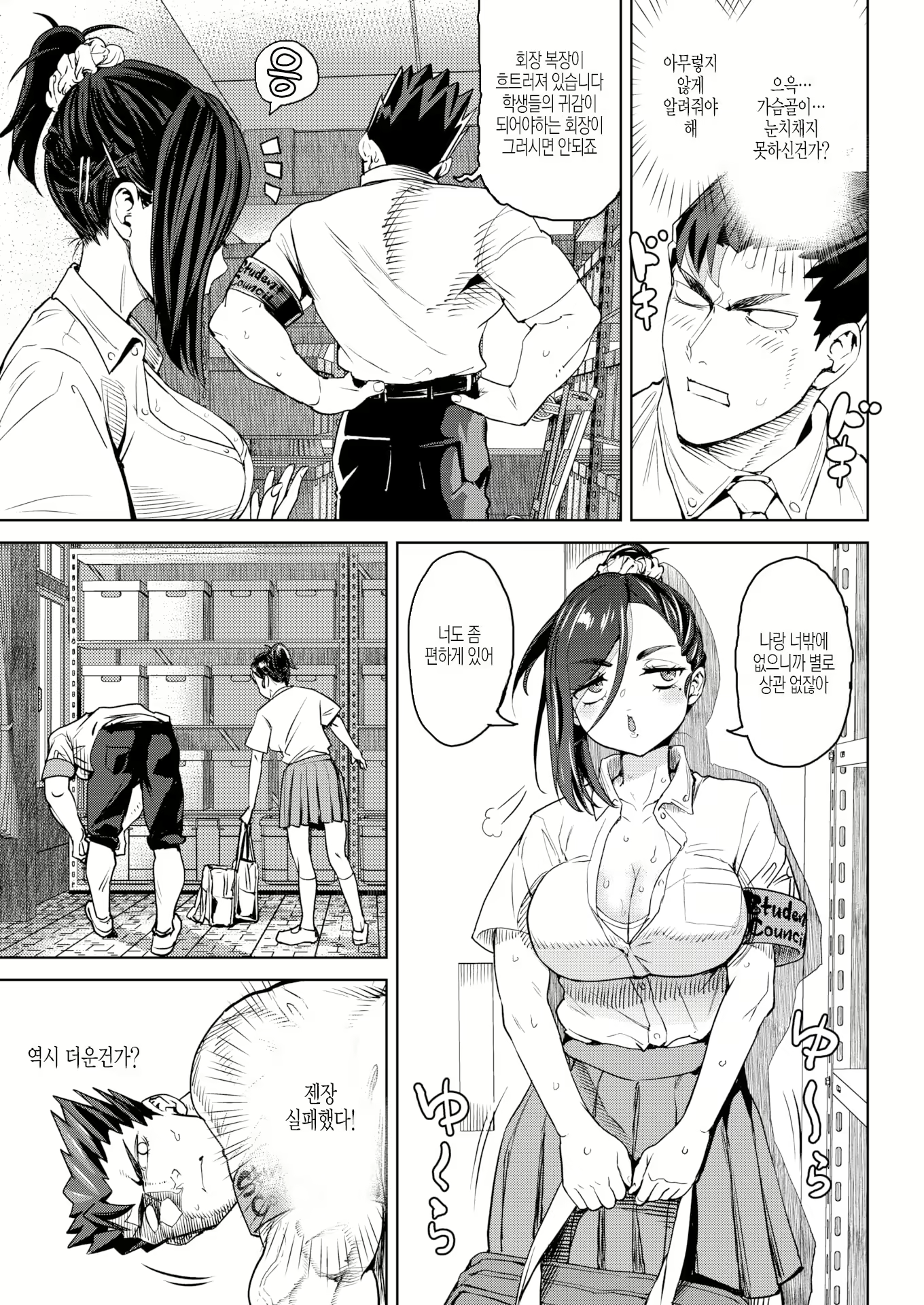 Content 2933551 - 163 페이지