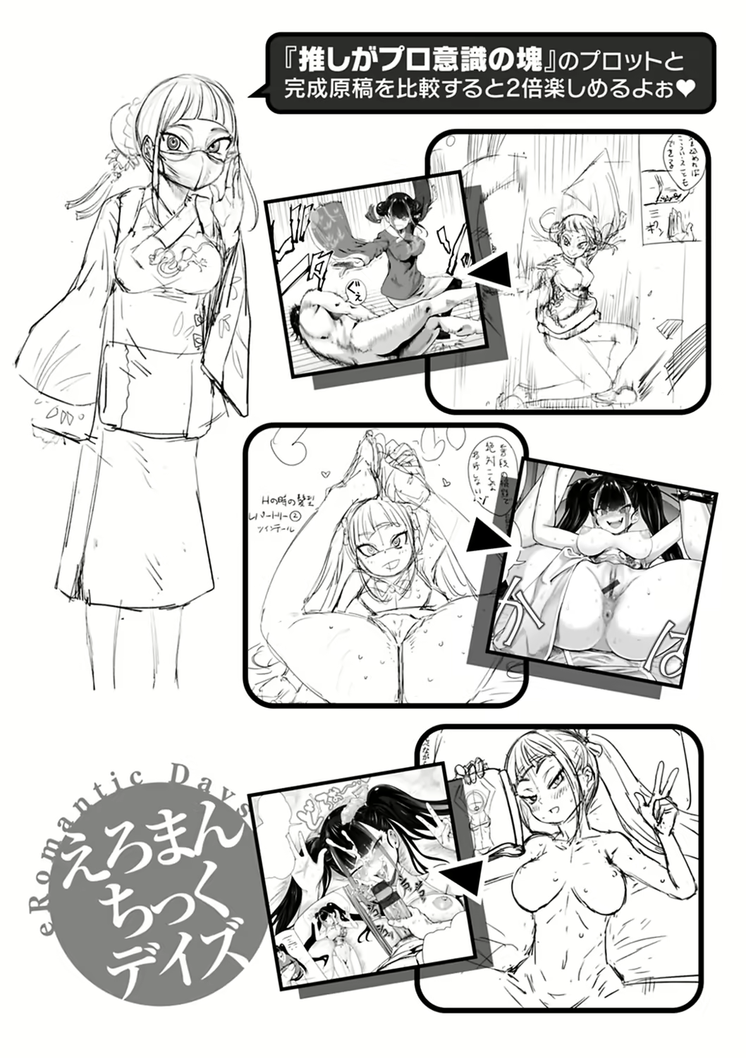 Content 2933551 - 176 페이지
