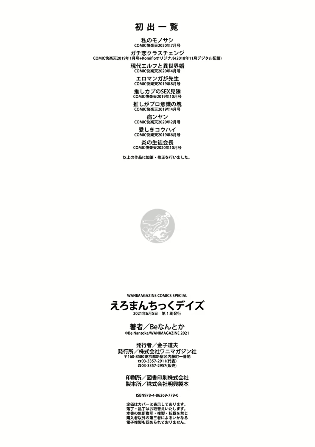 Content 2933551 - 178 페이지