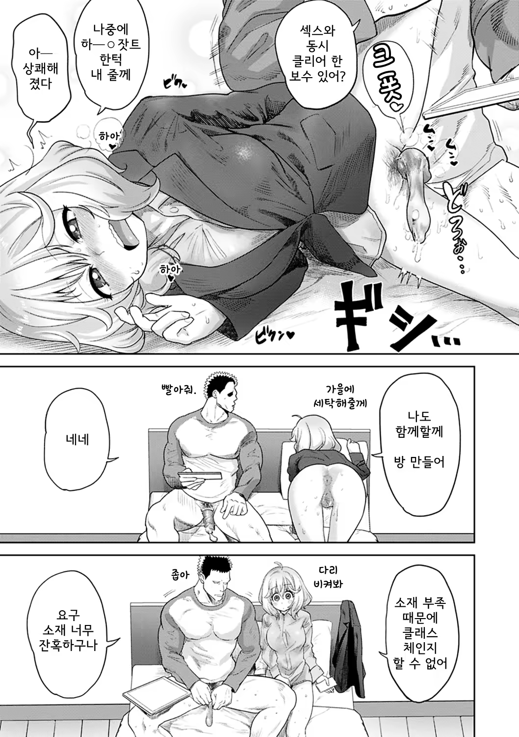 Content 2933551 - 29 페이지