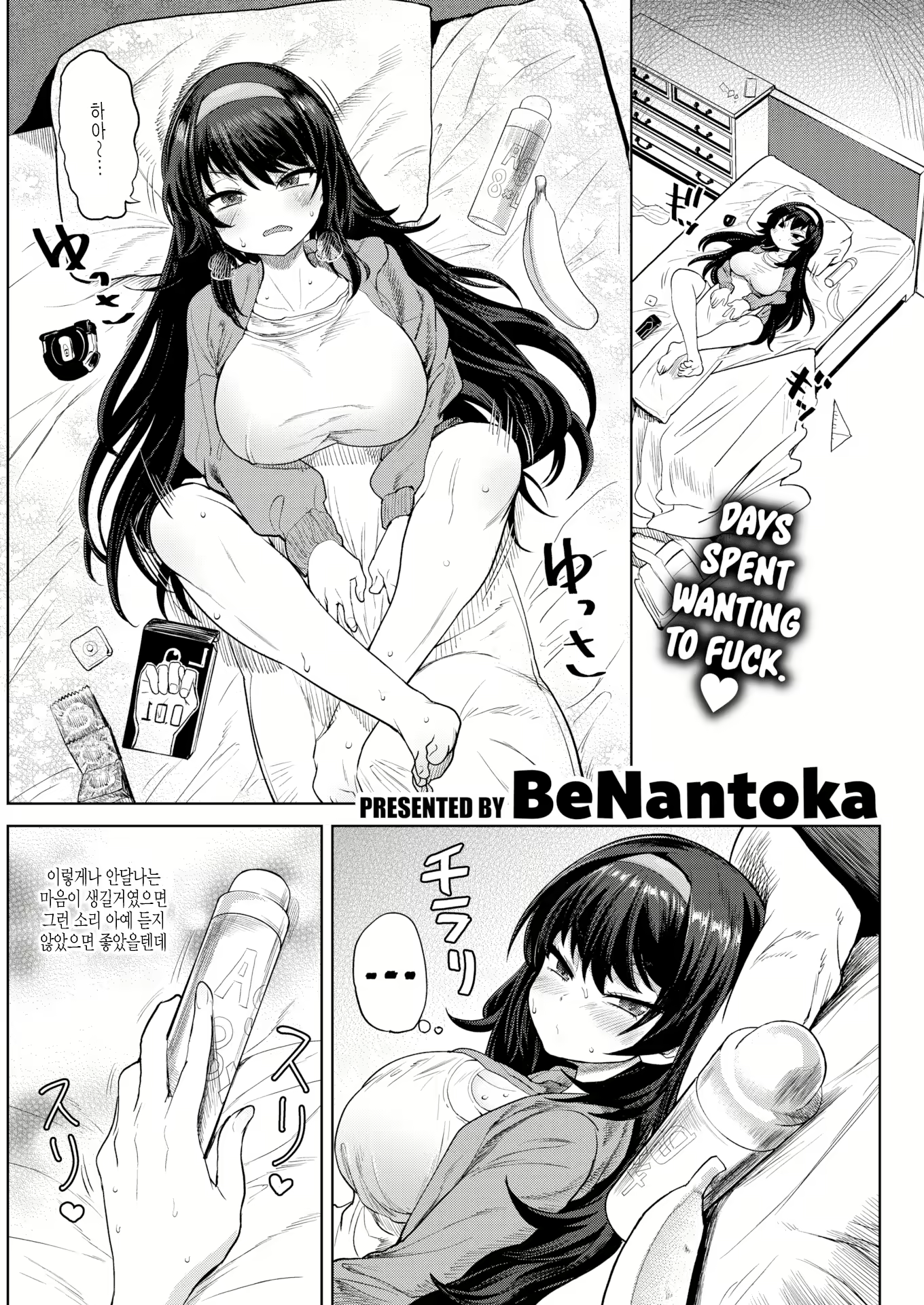 Content 2933551 - 3 페이지