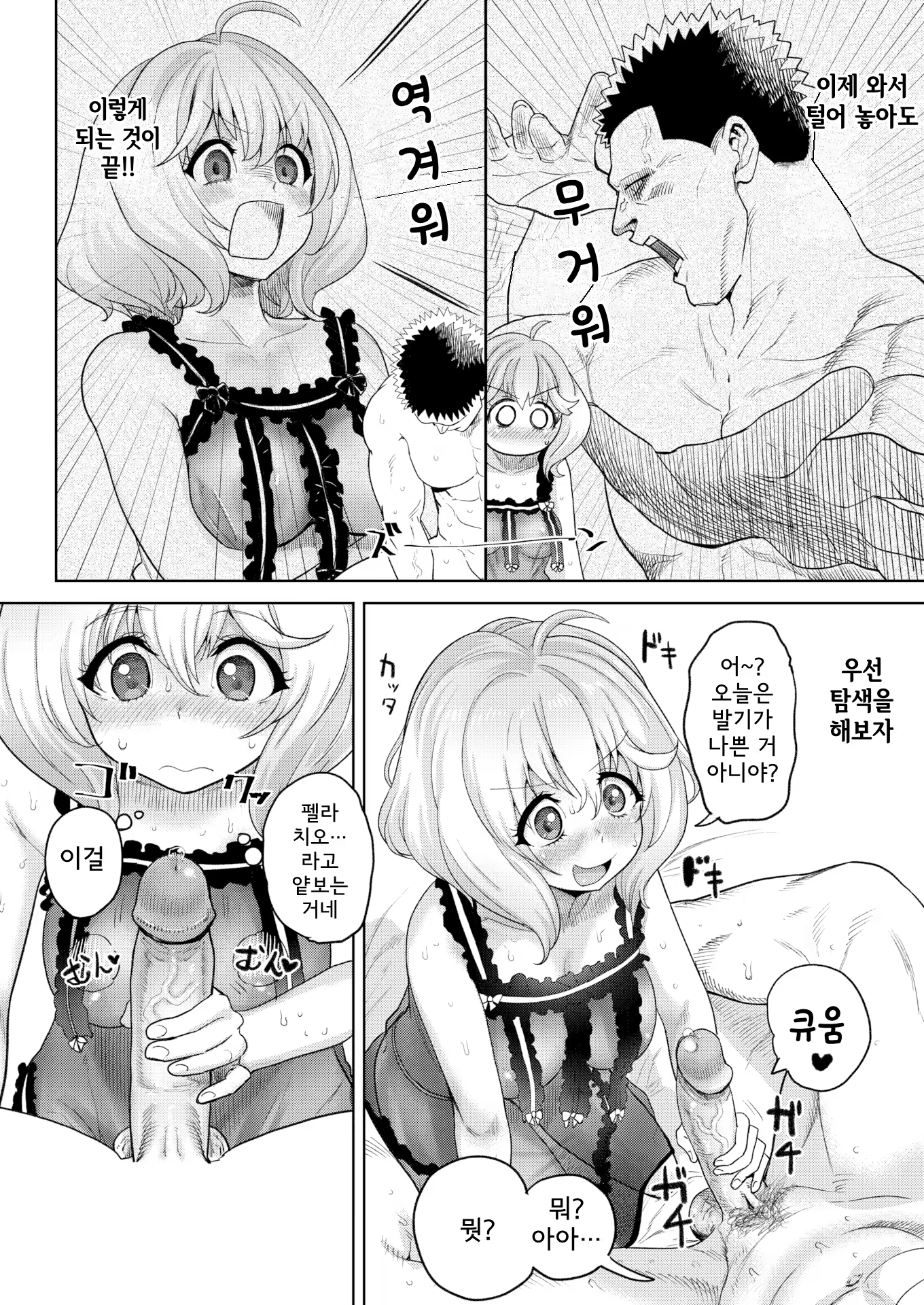 Content 2933551 - 32 페이지