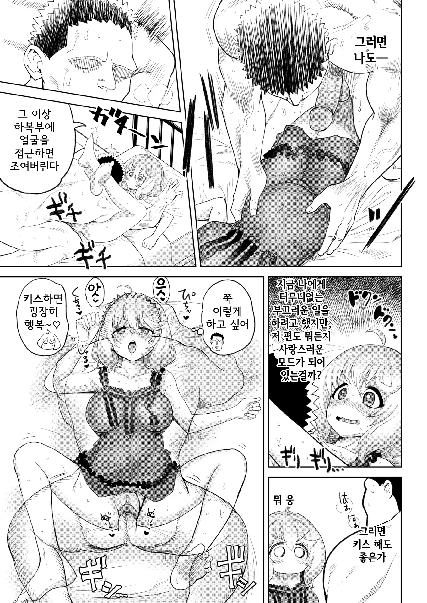 Content 2933551 - 35 페이지