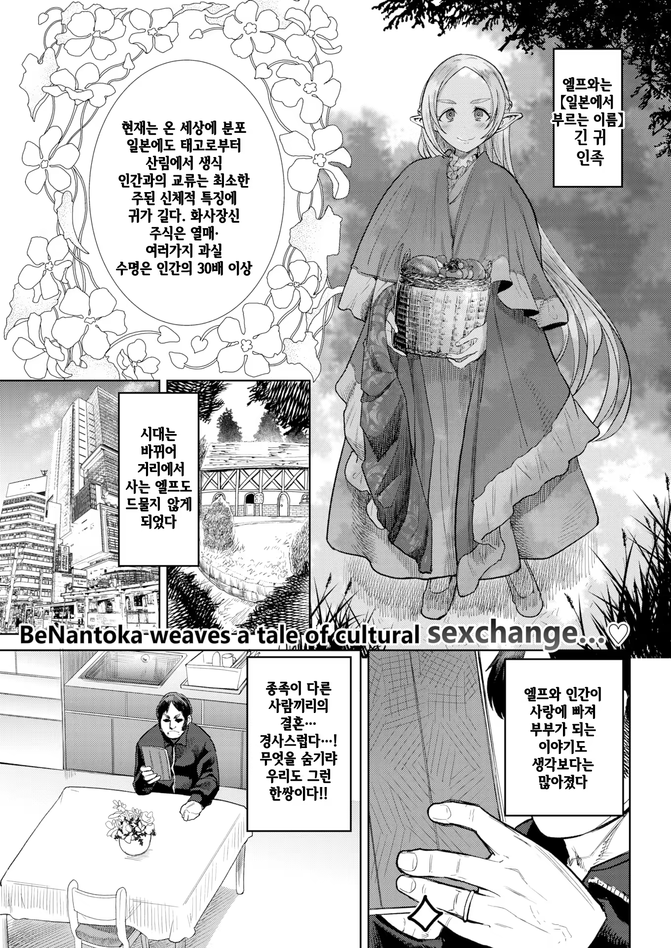 Content 2933551 - 43 페이지