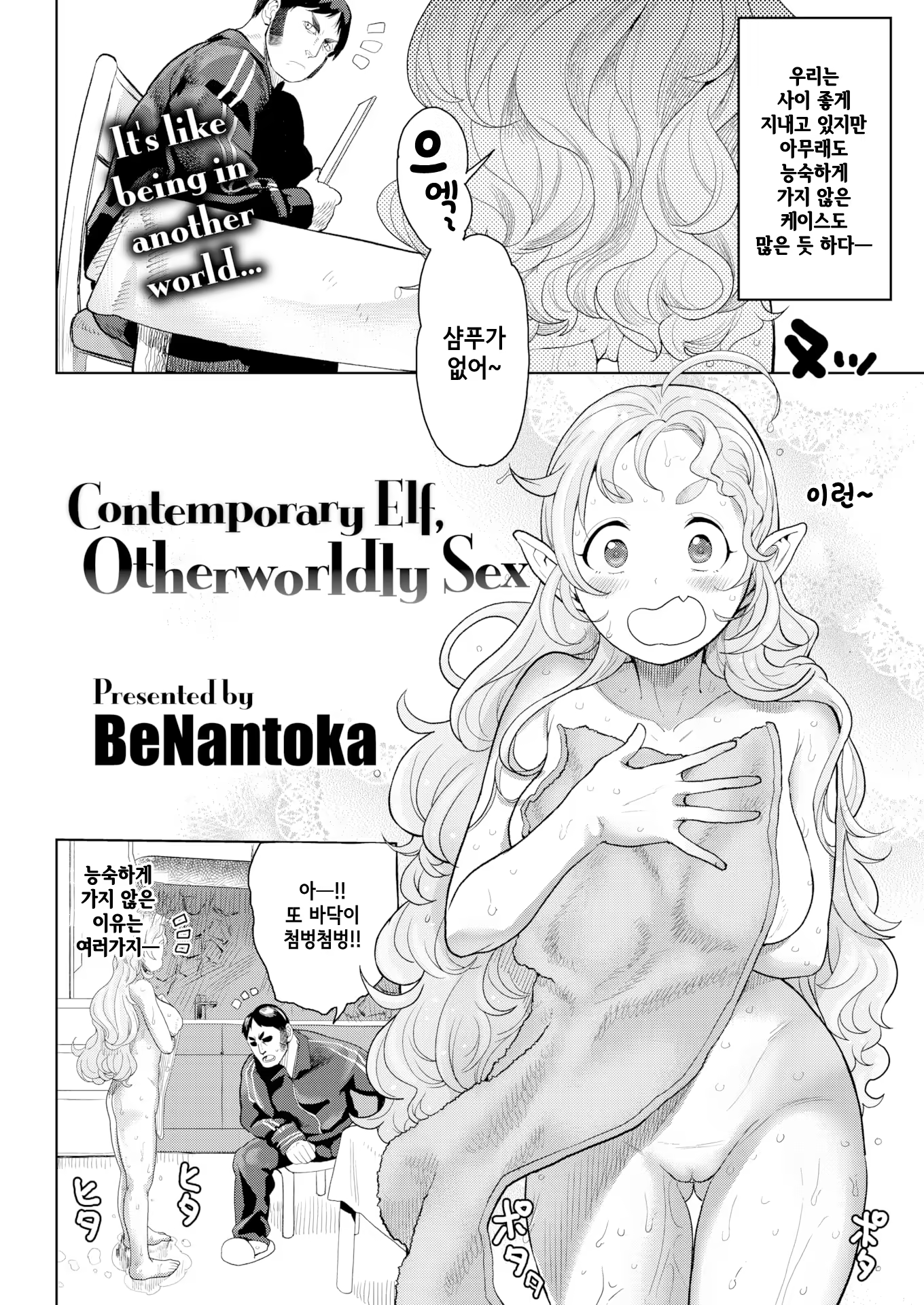 Content 2933551 - 44 페이지