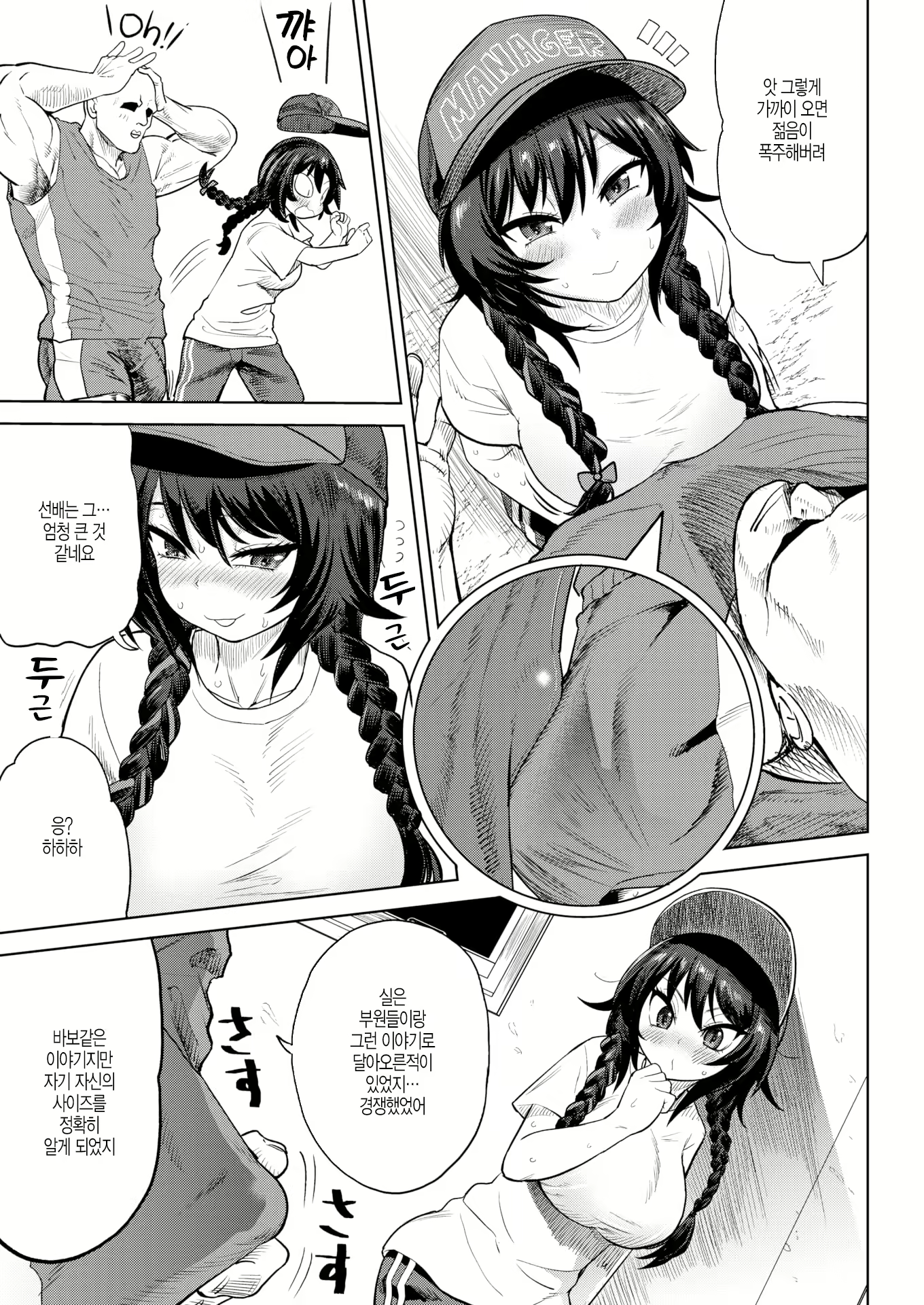 Content 2933551 - 5 페이지