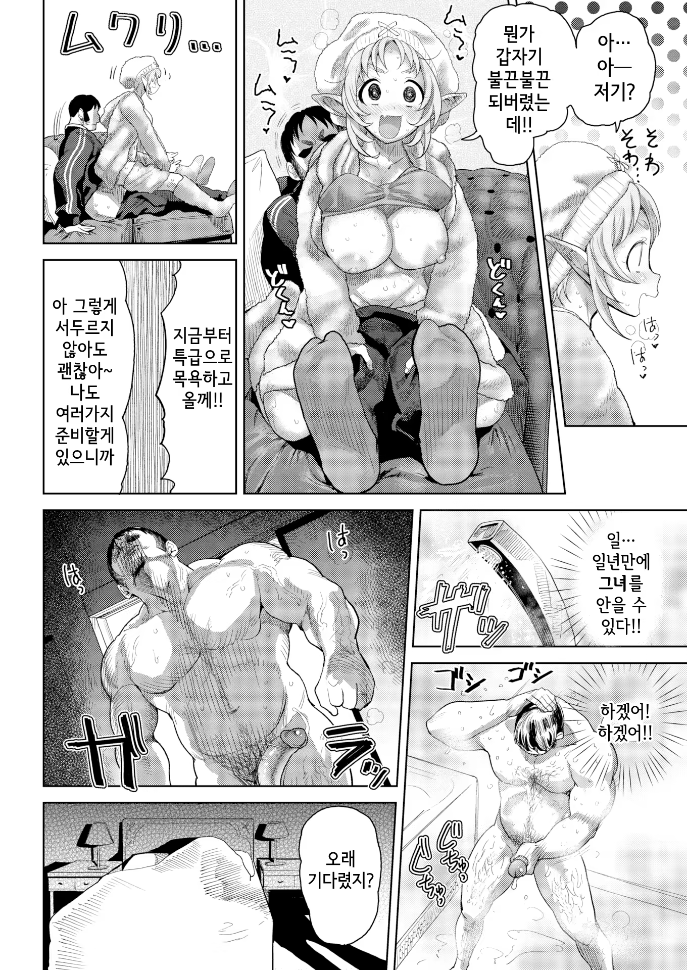 Content 2933551 - 54 페이지