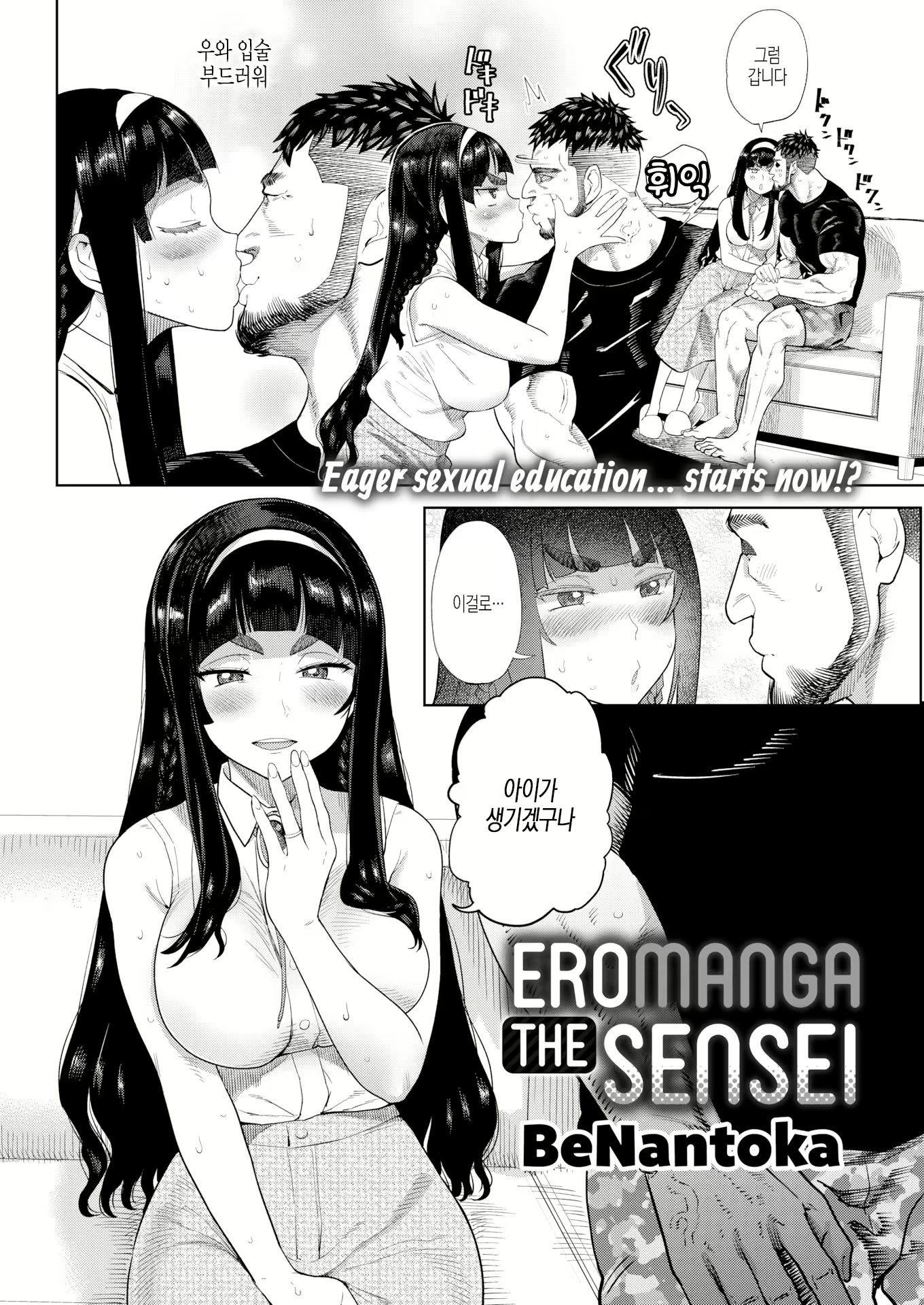Content 2933551 - 64 페이지