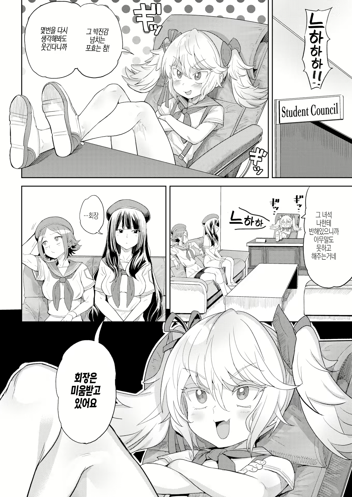 Content 2933551 - 84 페이지