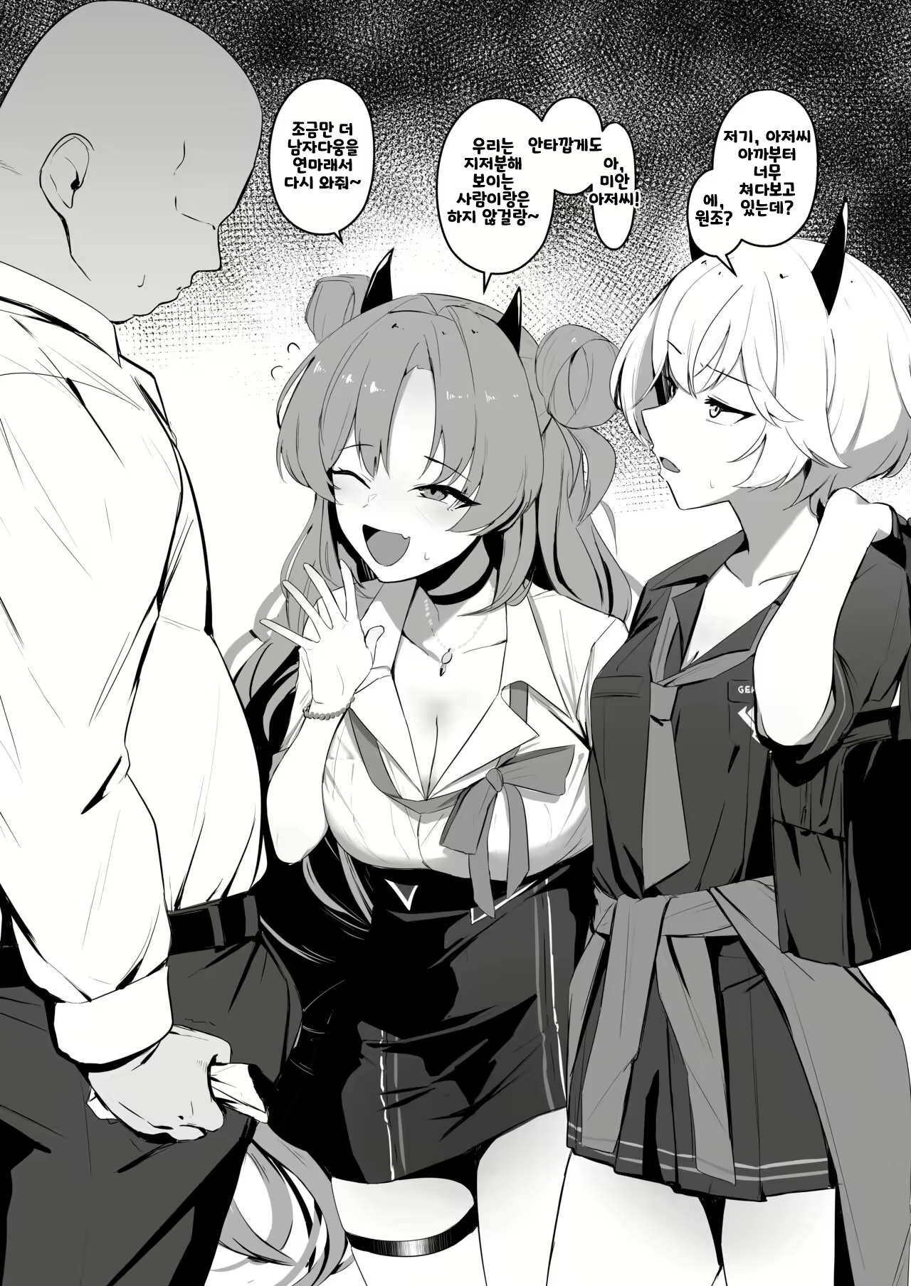 Content 2933554 - 1 페이지