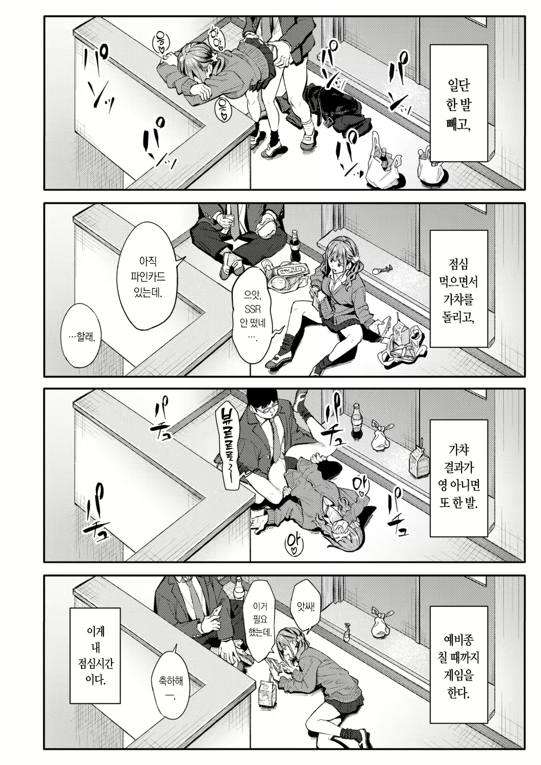 Content 2934082 - 17 페이지