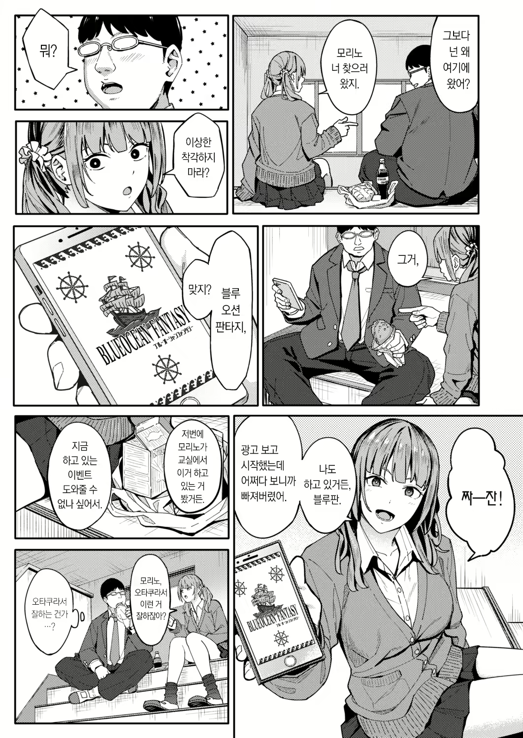 Content 2934082 - 4 페이지