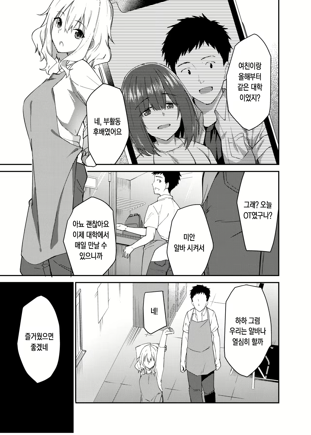 Content 2934083 - 2 페이지