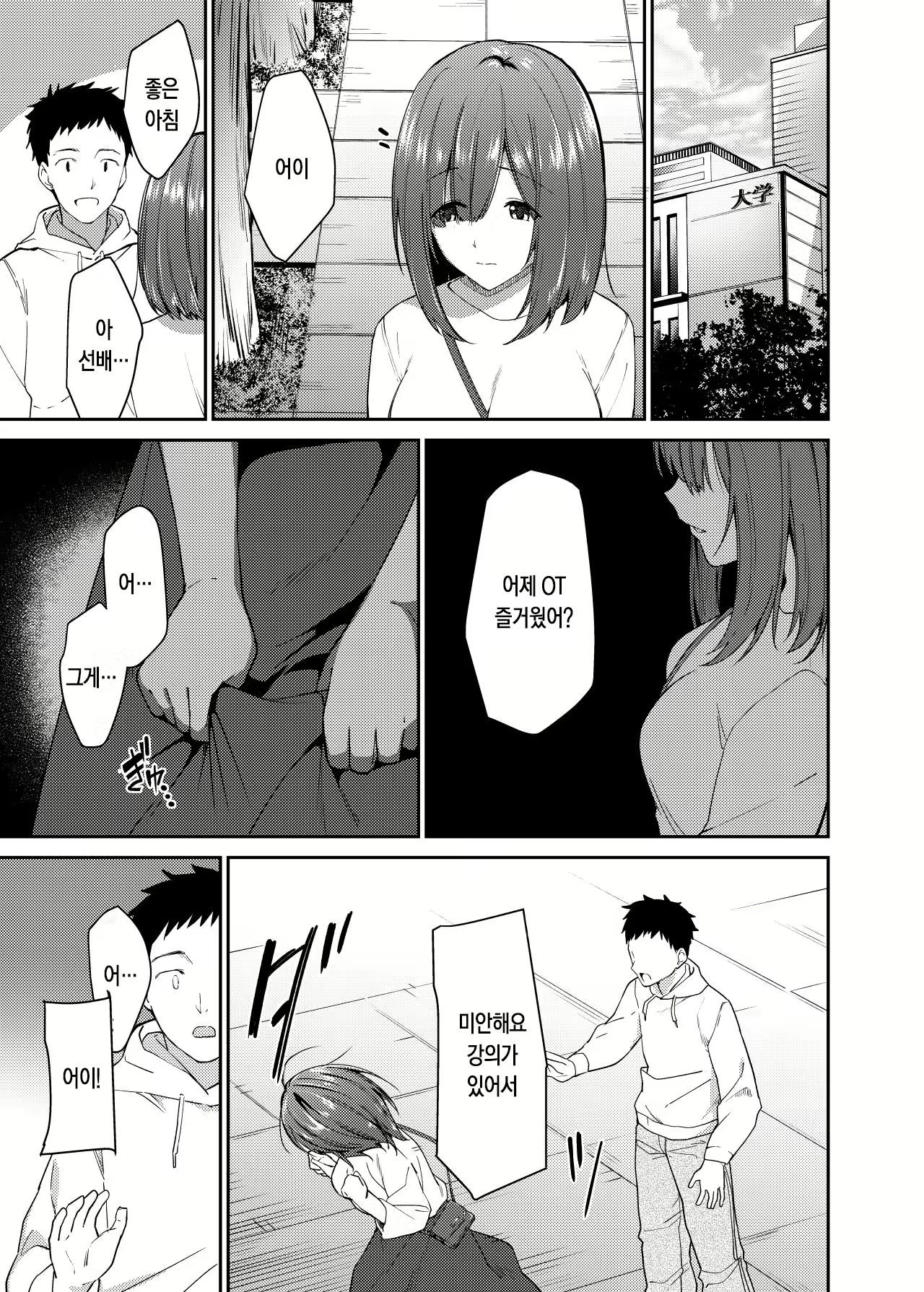 Content 2934083 - 4 페이지