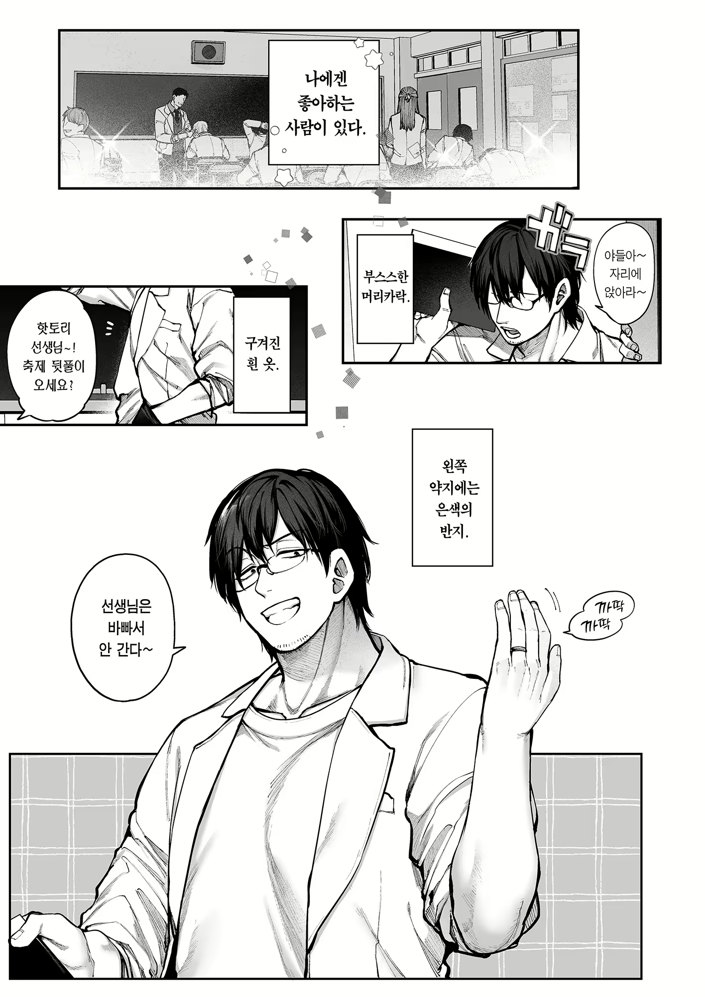 Content 2934314 - 3 페이지