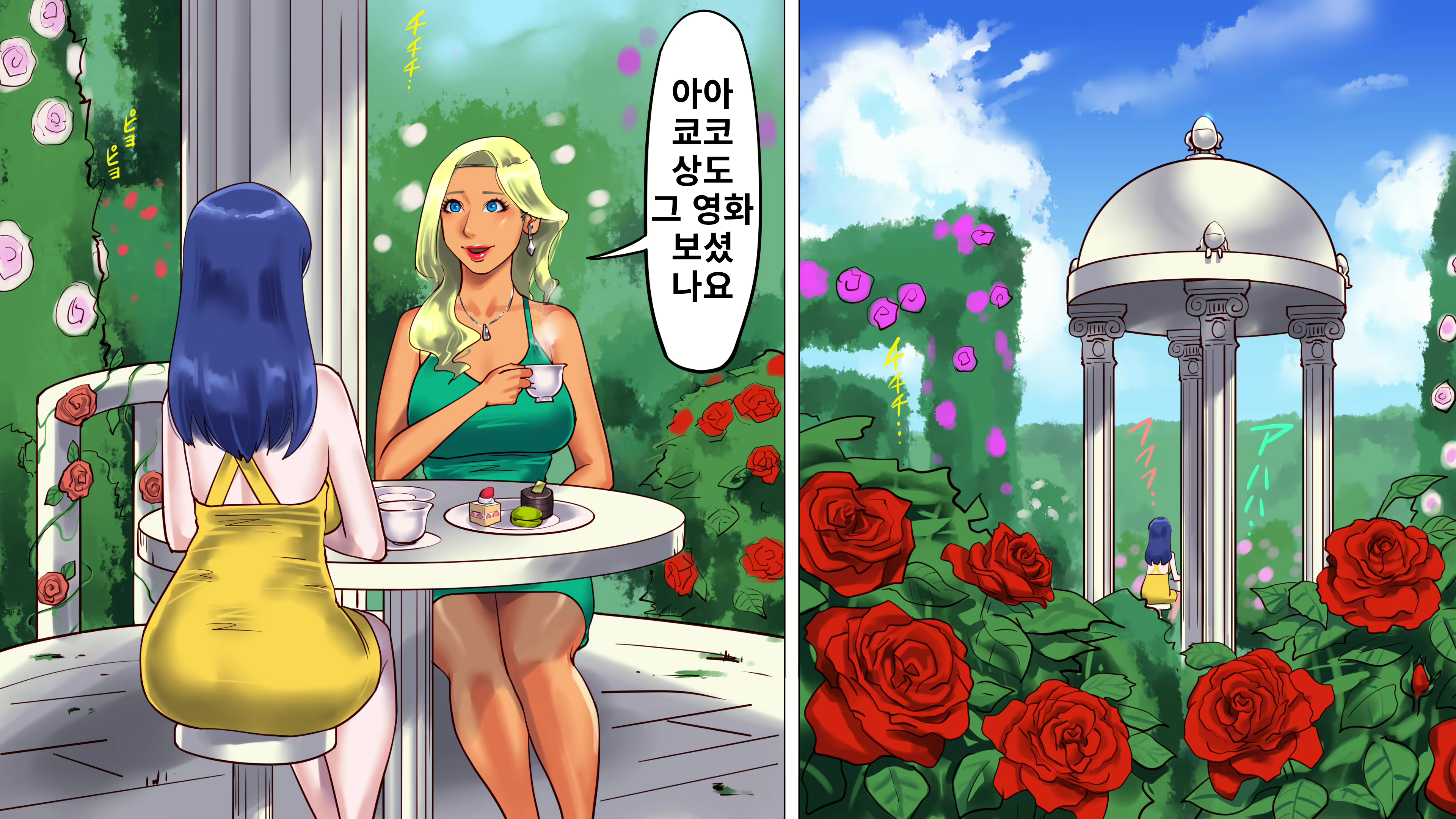 Content 2934366 - 3 페이지