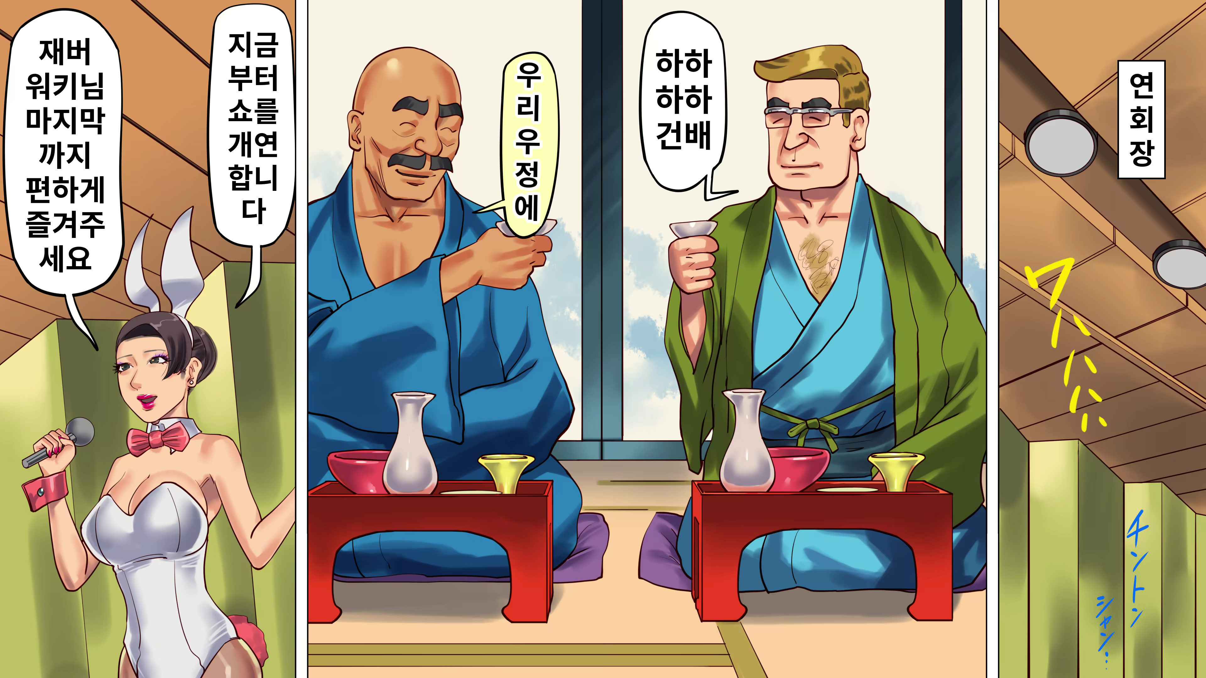 Content 2934366 - 30 페이지