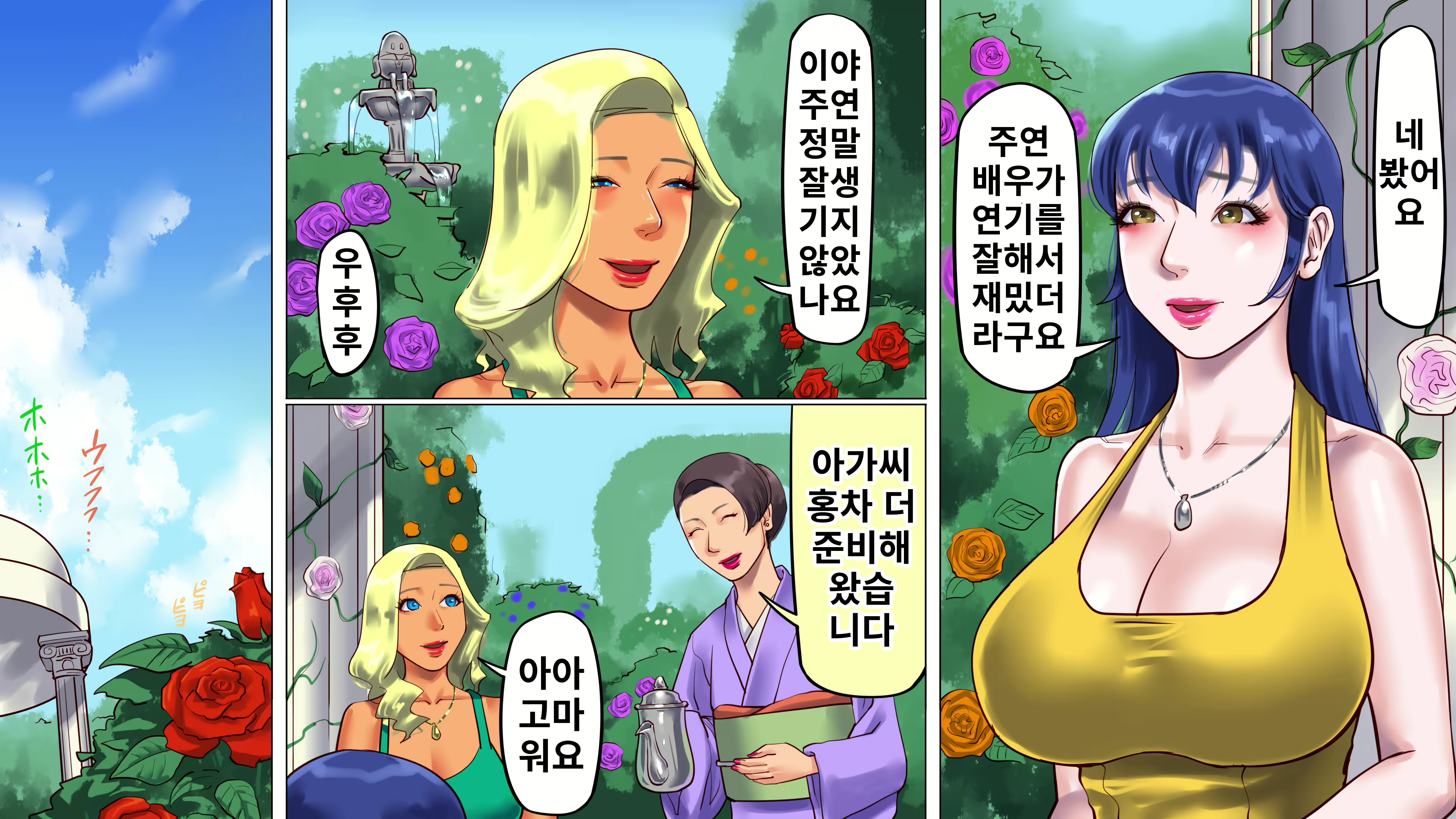 Content 2934366 - 4 페이지