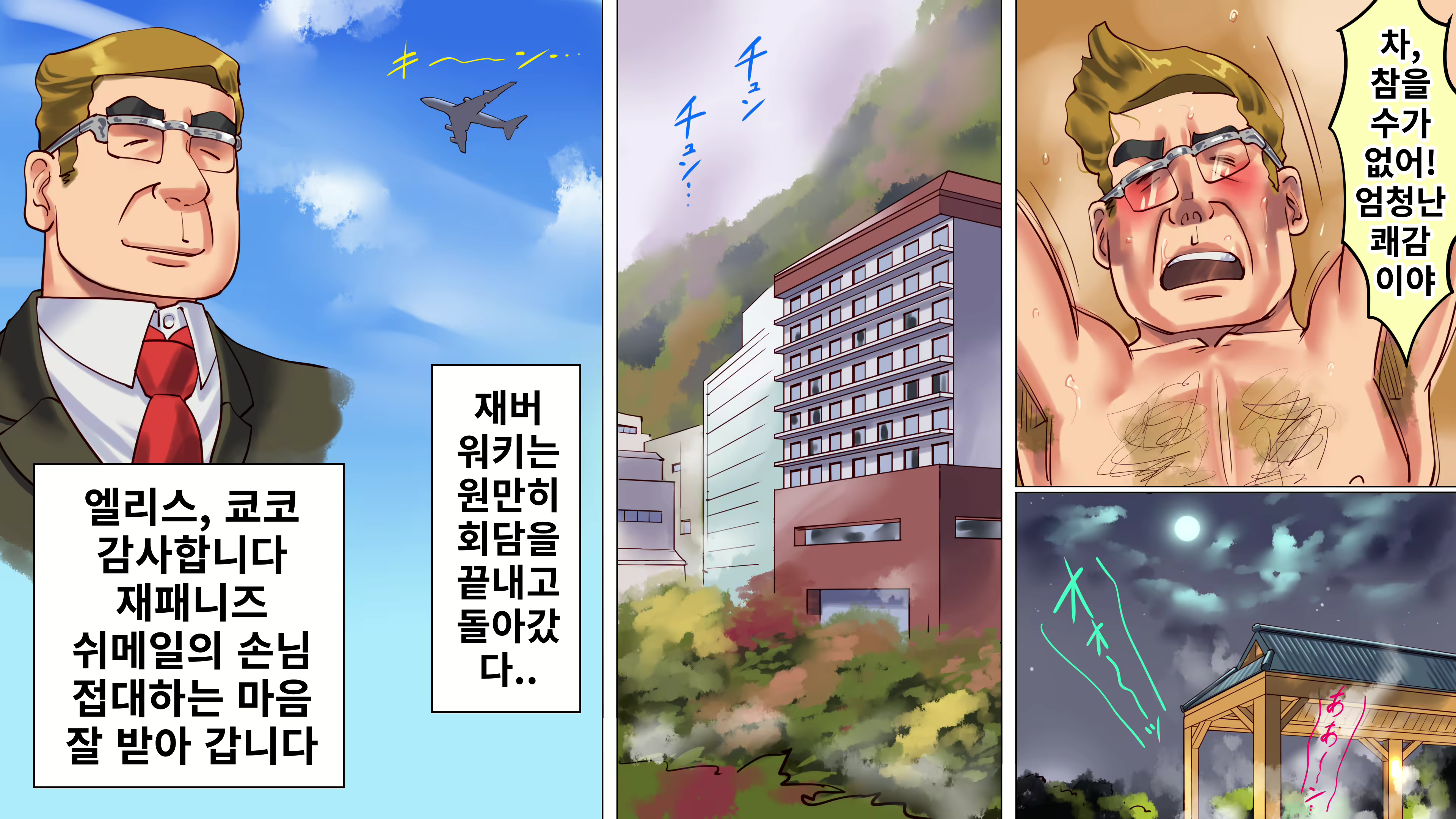 Content 2934366 - 43 페이지