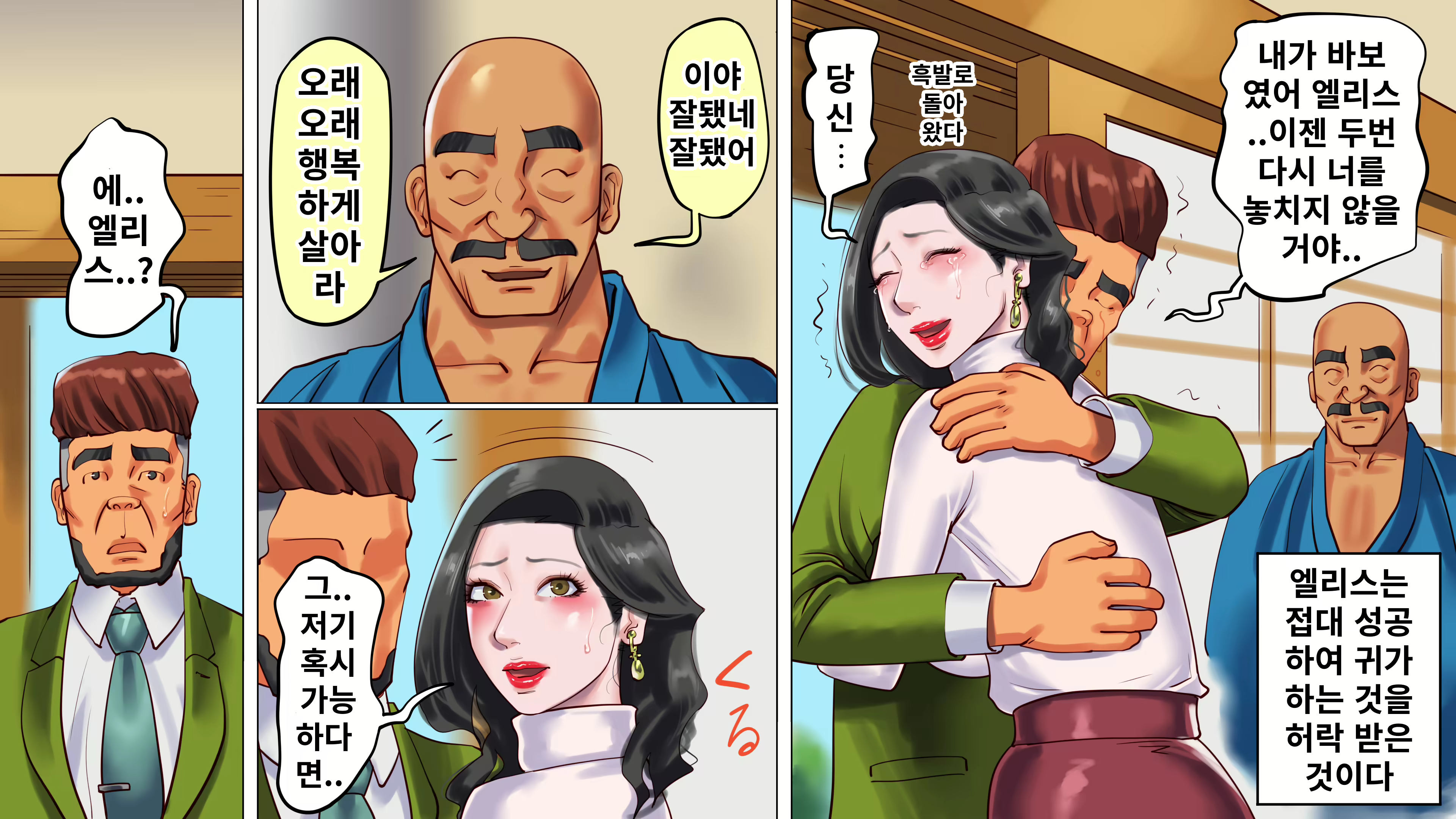 Content 2934366 - 44 페이지