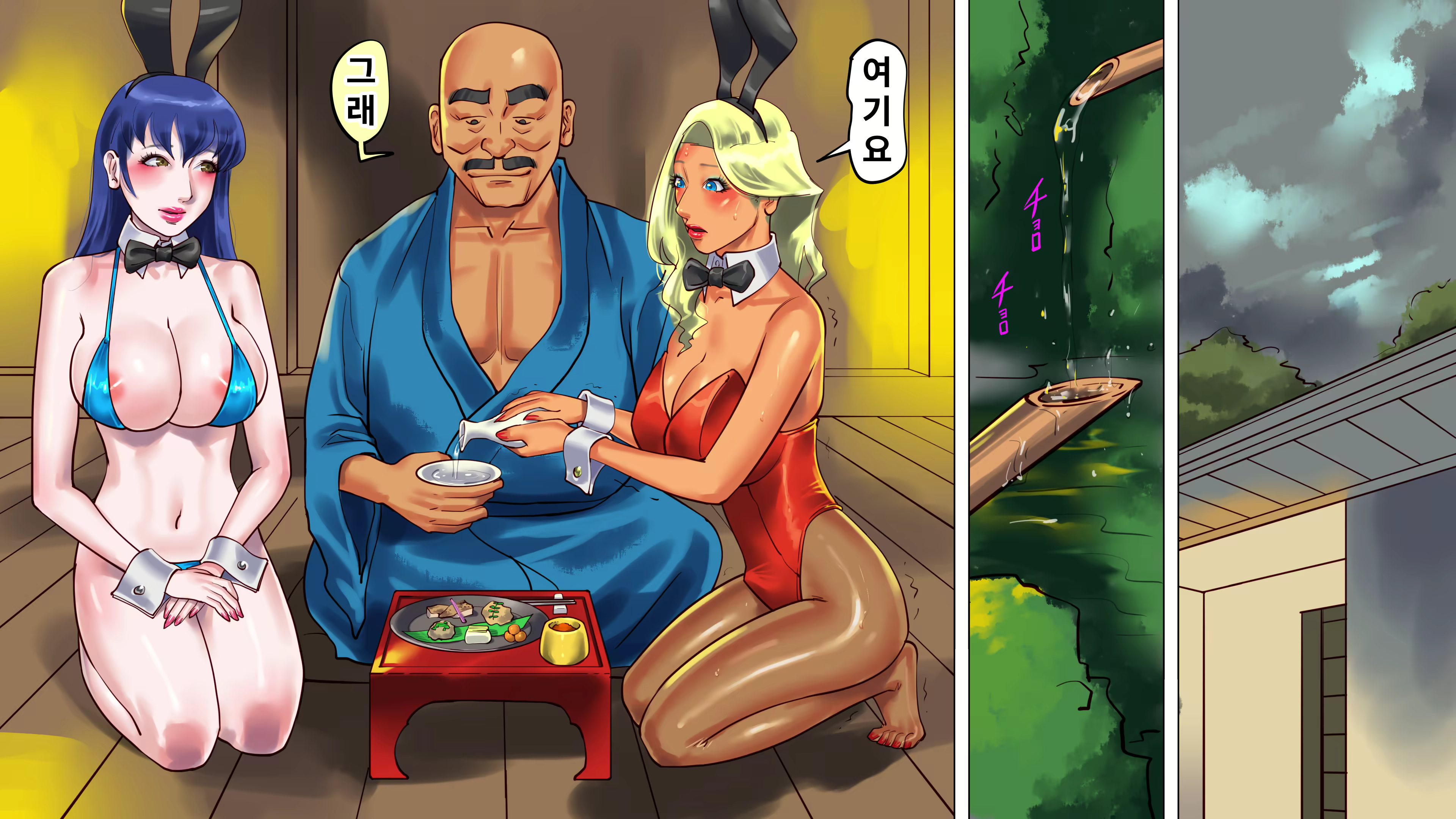 Content 2934366 - 8 페이지