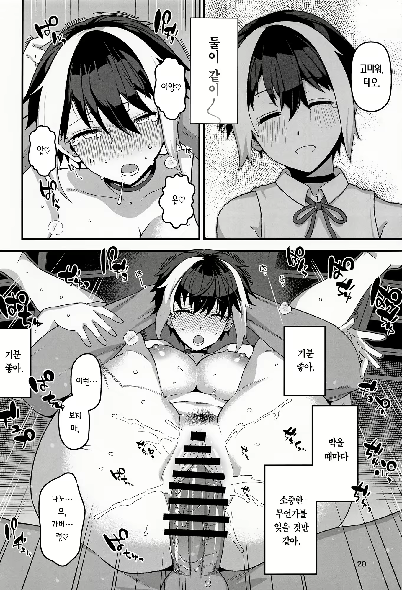 Content 2935216 - 21 페이지