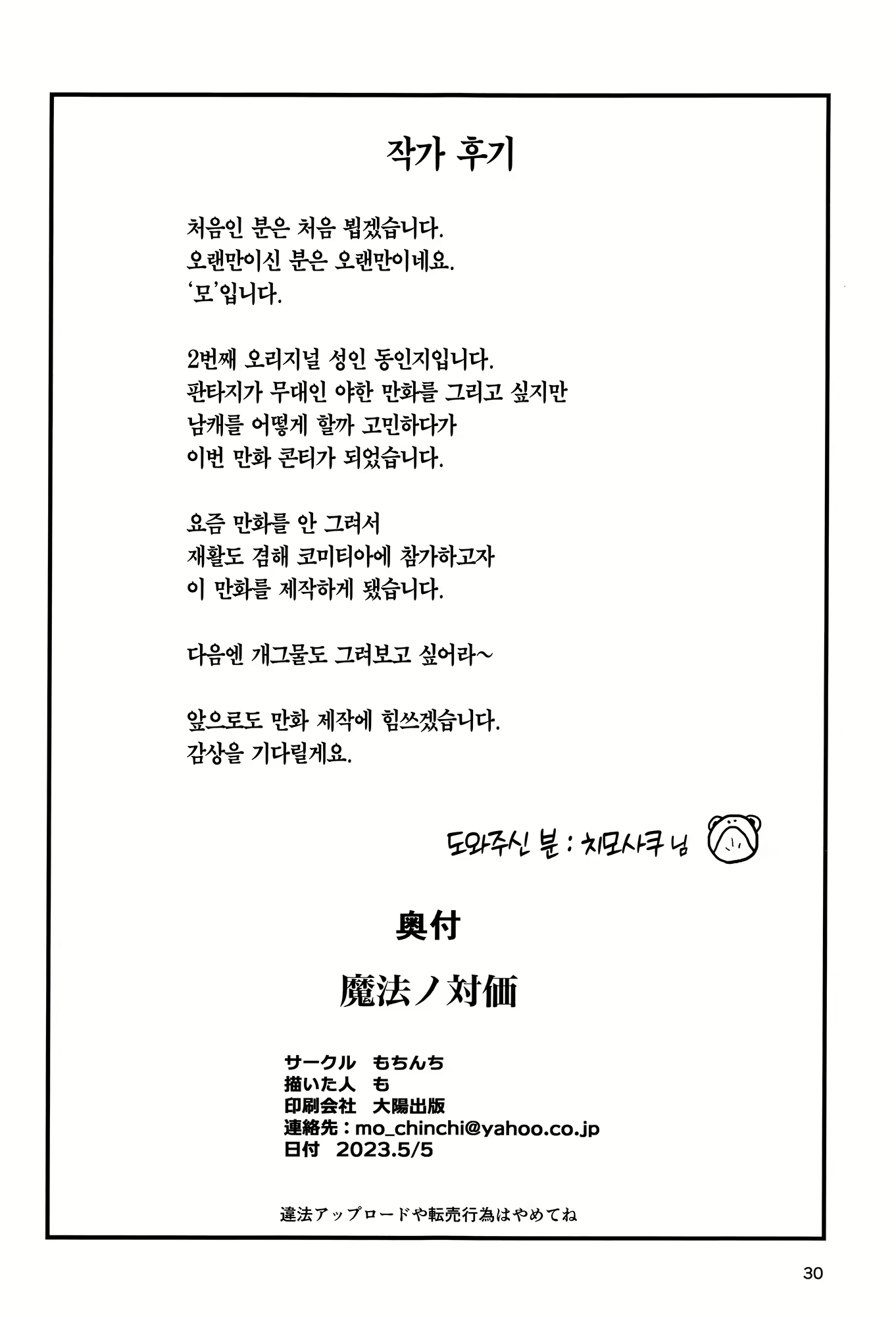 Content 2935216 - 31 페이지