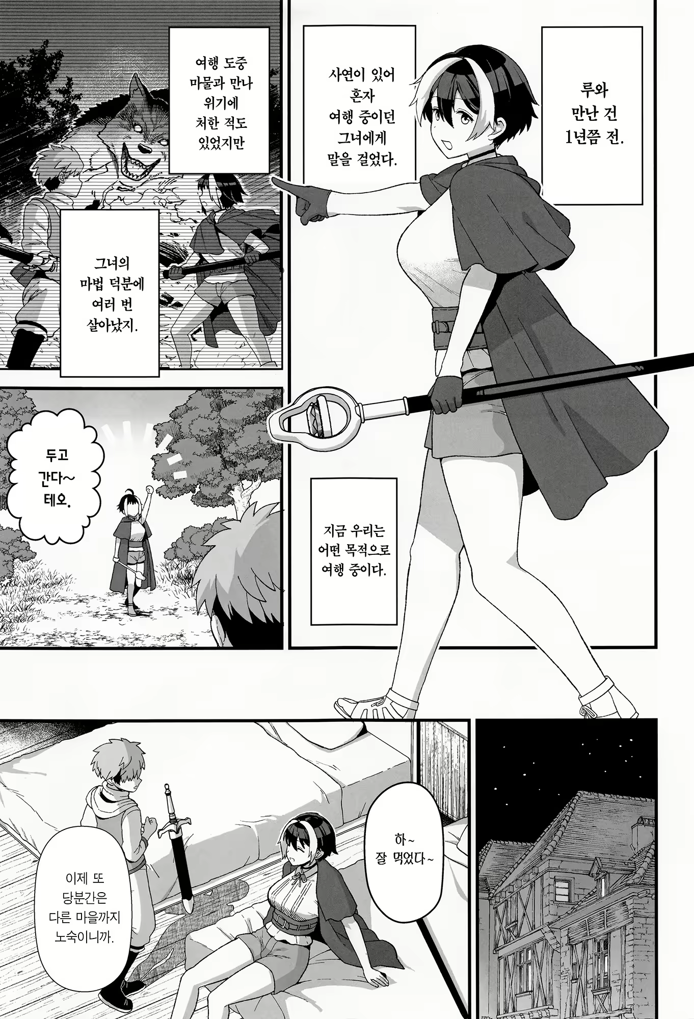Content 2935216 - 4 페이지