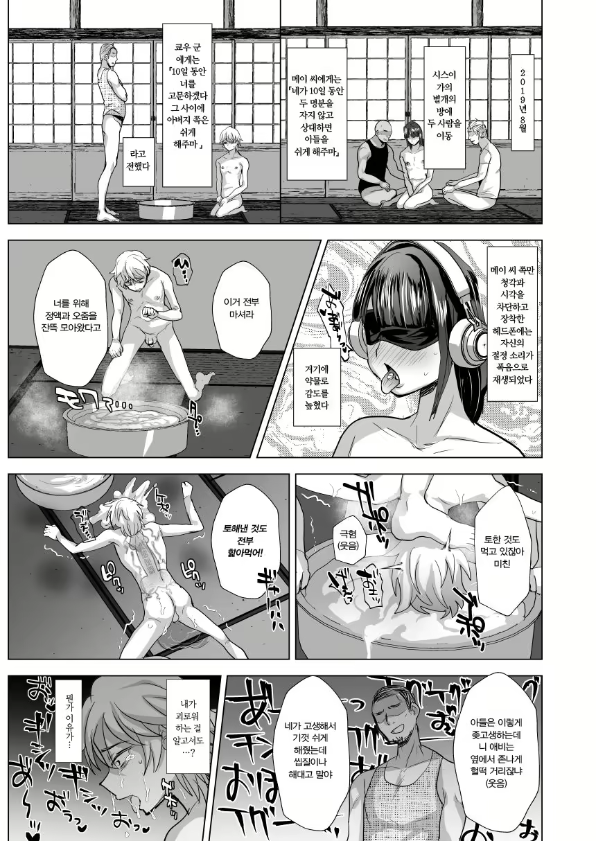 Content 2935321 - 17 페이지